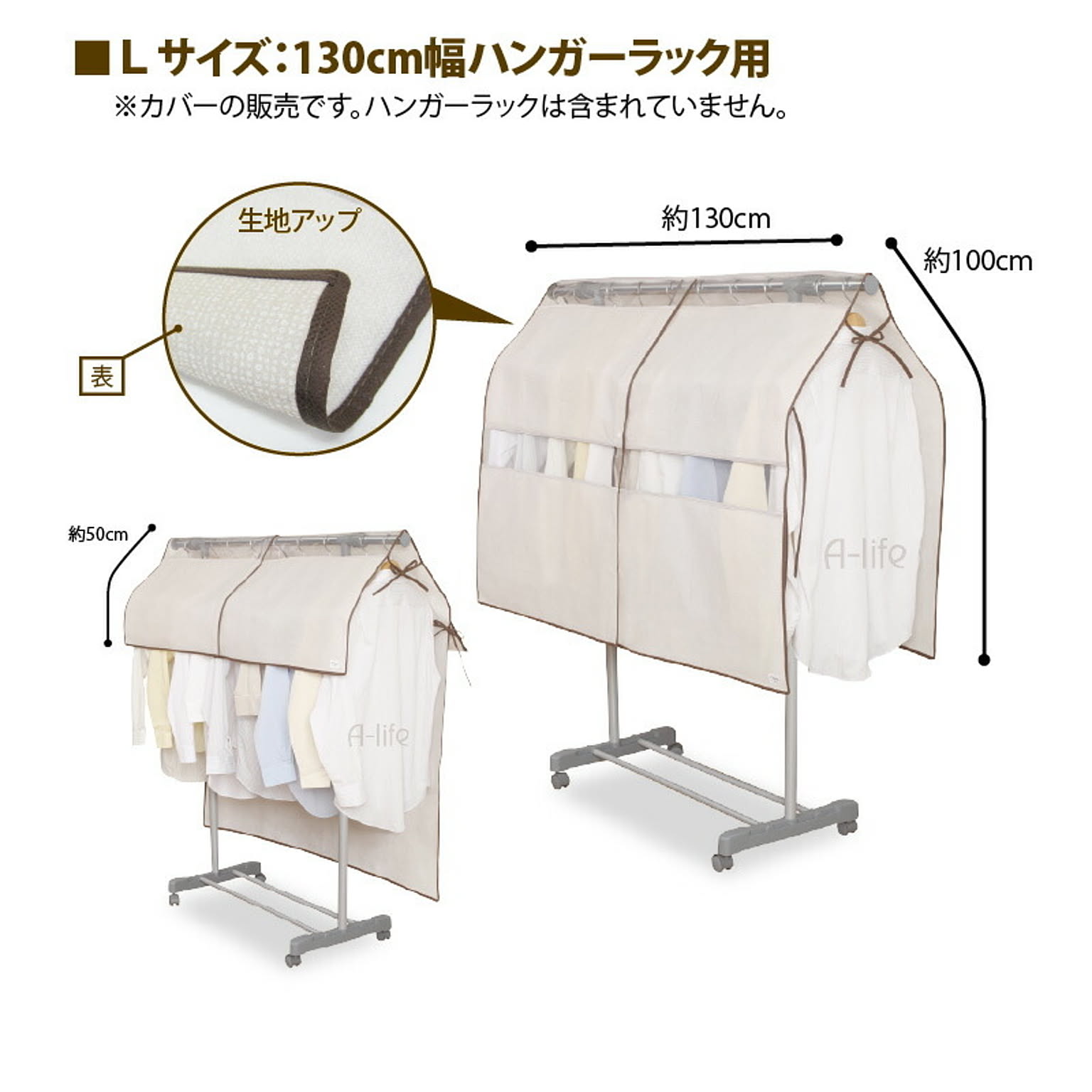 クローゼット・ワードローブ