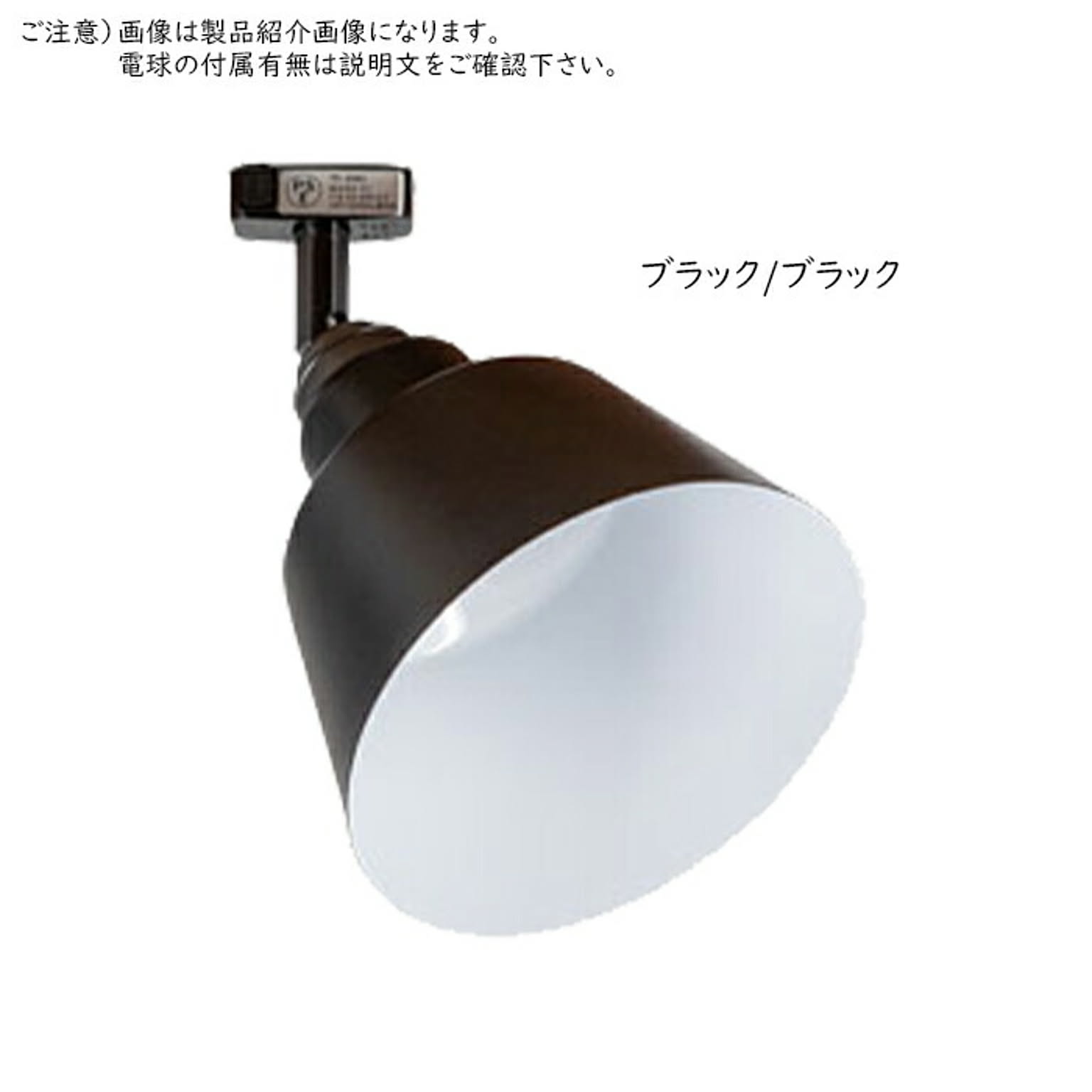スポットライト