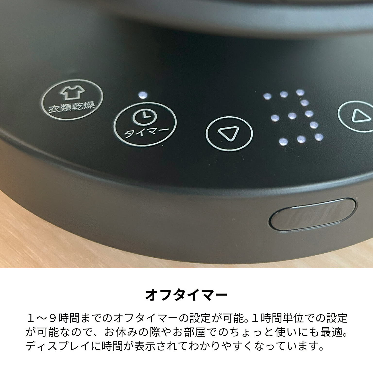 サーキュレーター