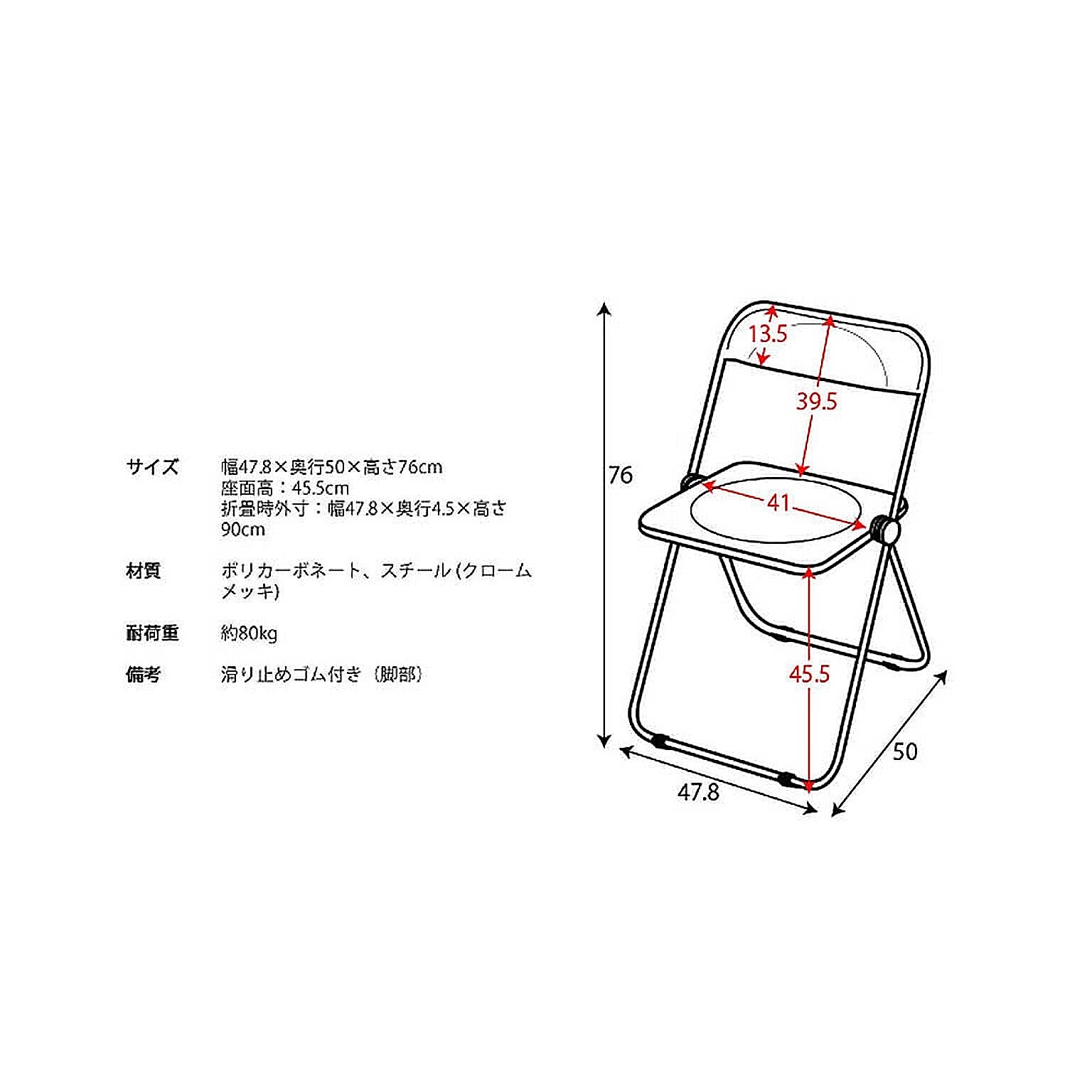 デスクチェア・ワークチェア