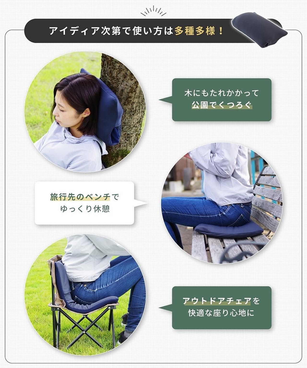 枕