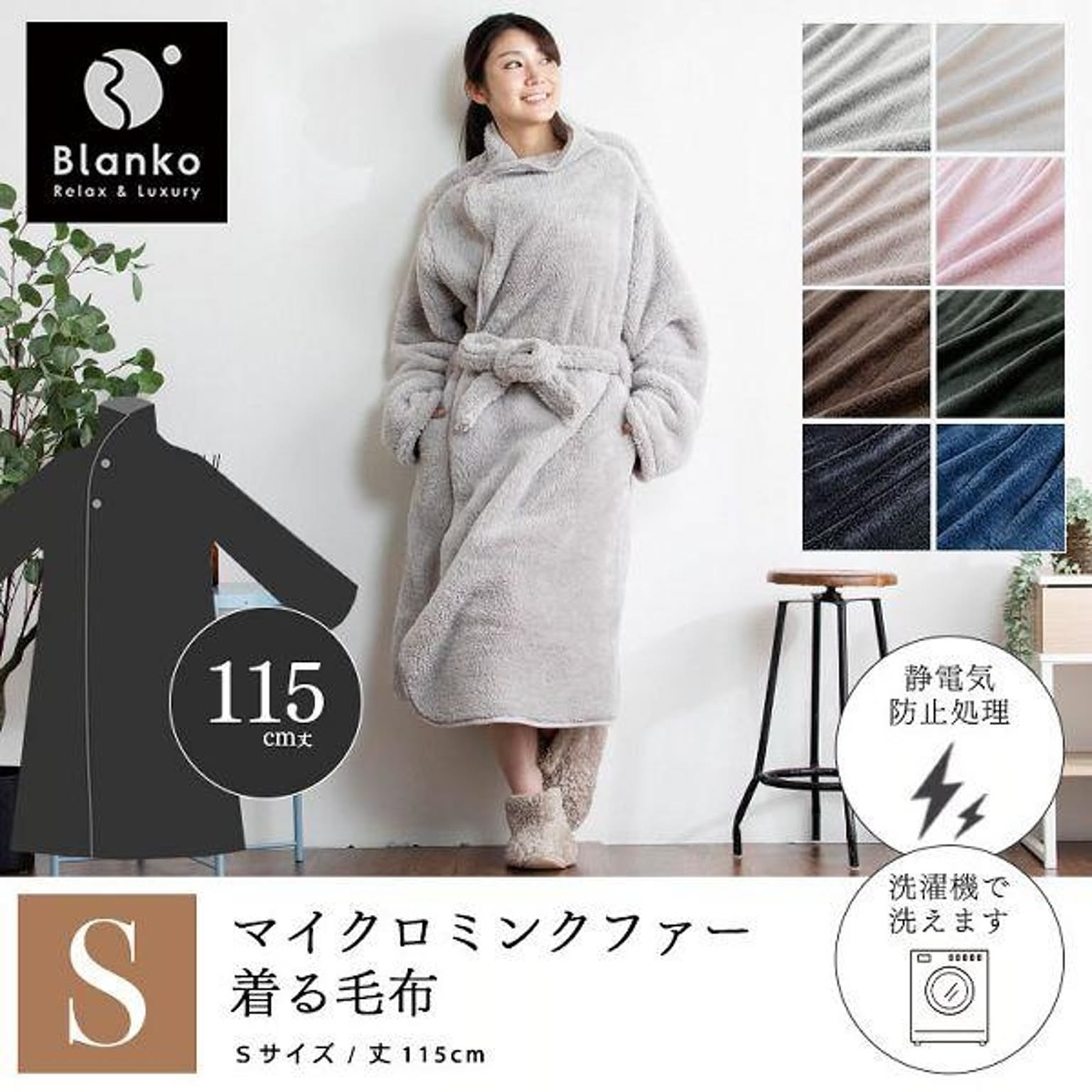 防寒グッズ