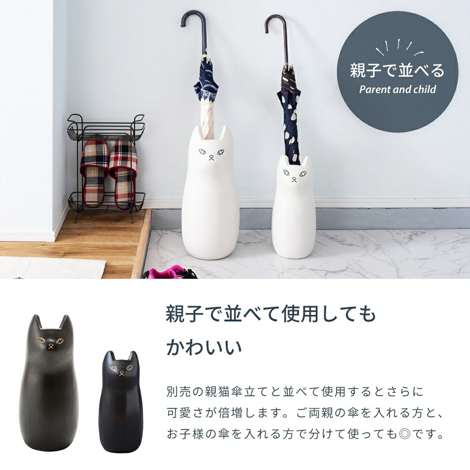 傘立て