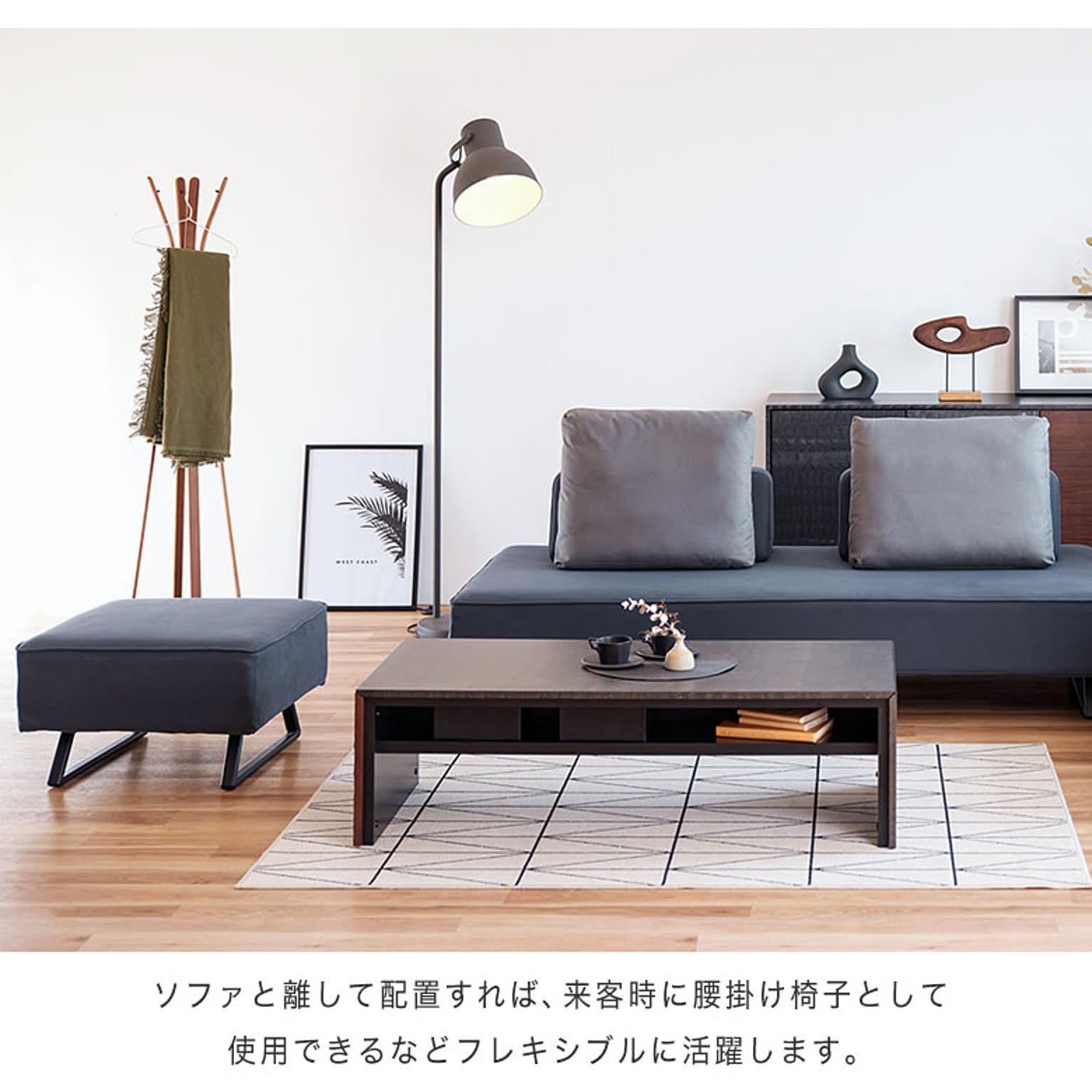 オットマン