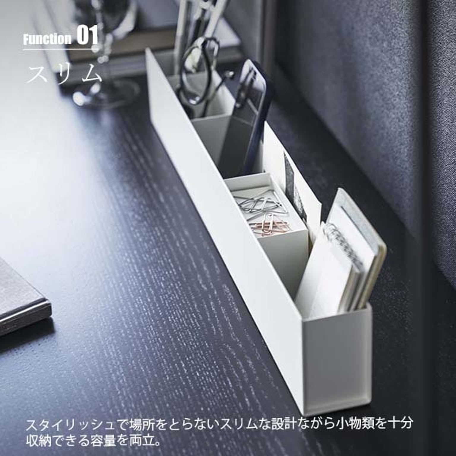 小物入れ