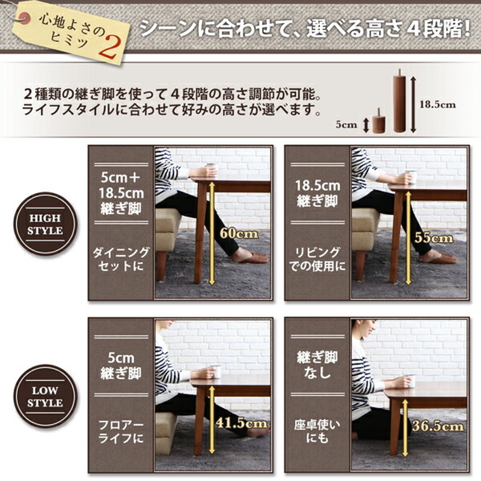 ダイニングテーブル