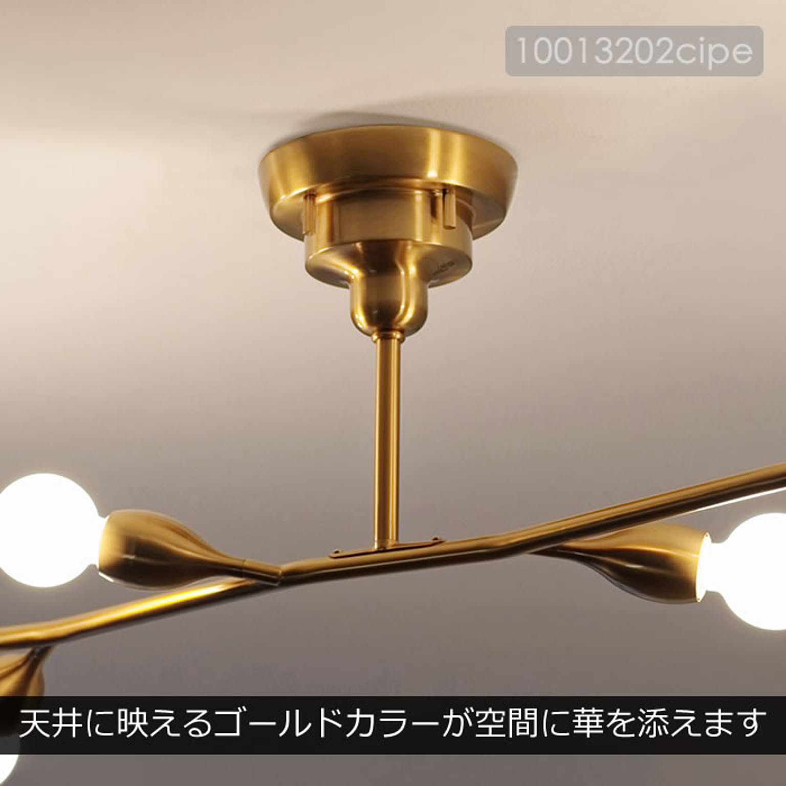 シーリングライト