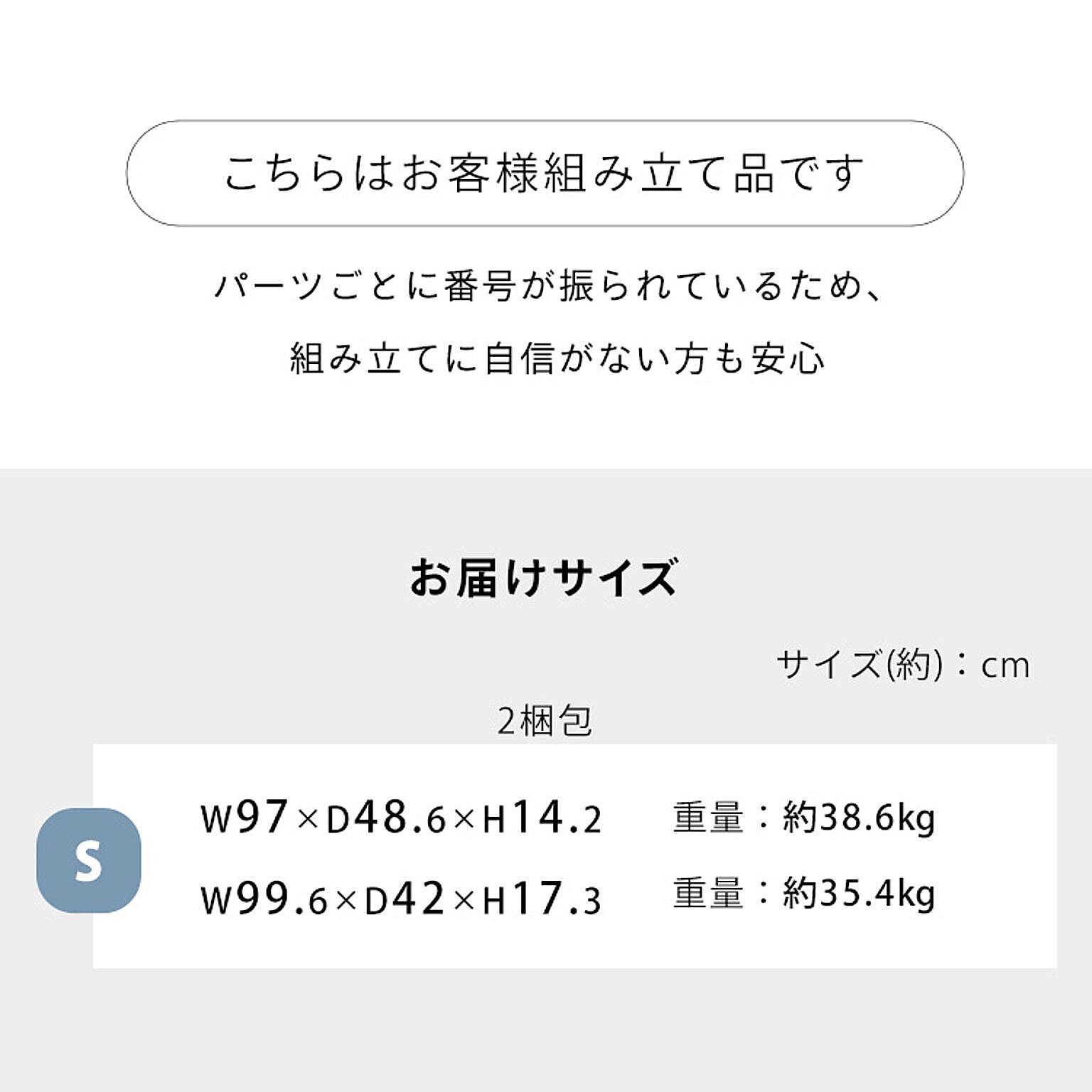 収納付きベッド