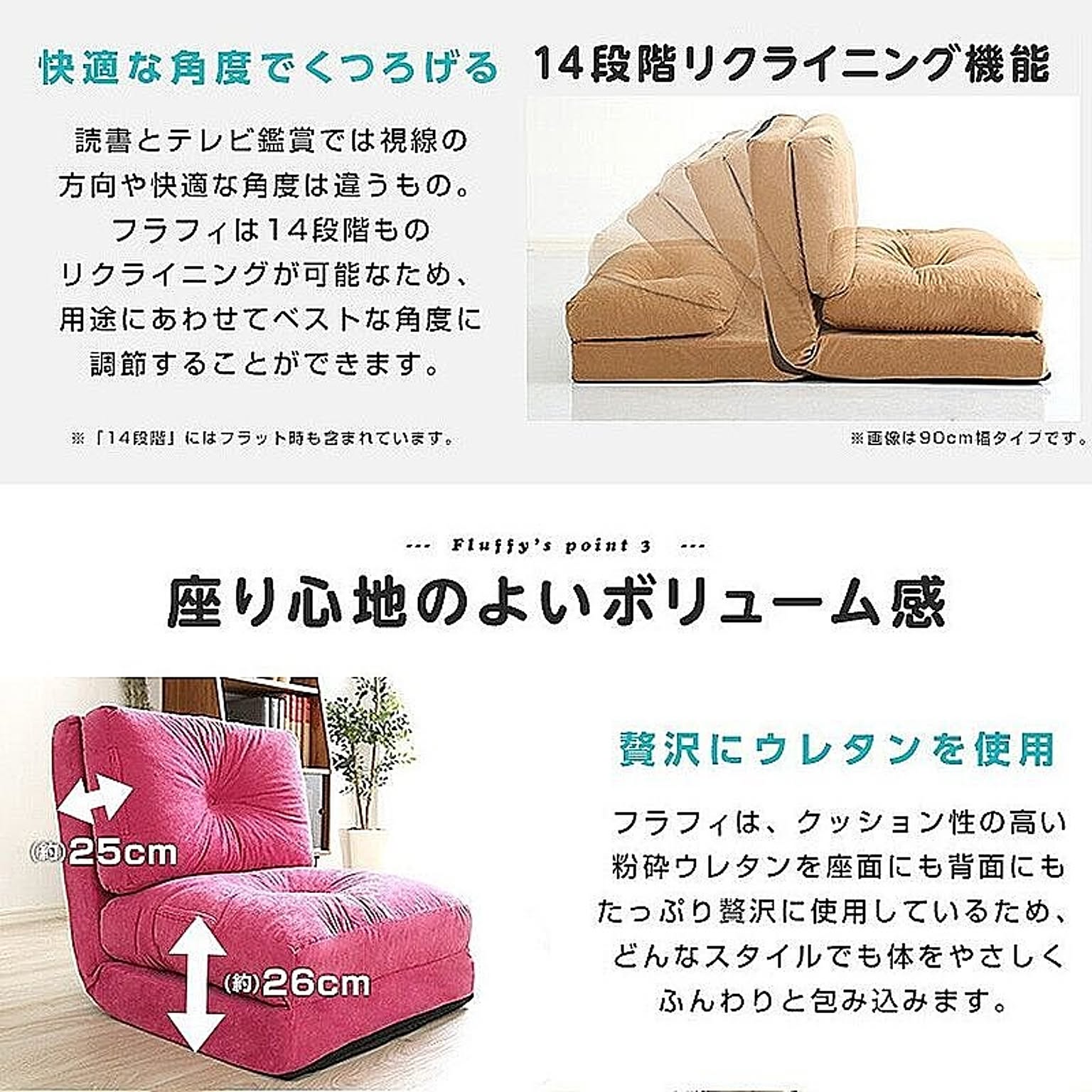 ソファベッド