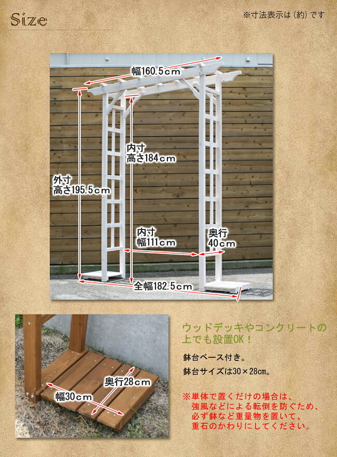 エクステリア