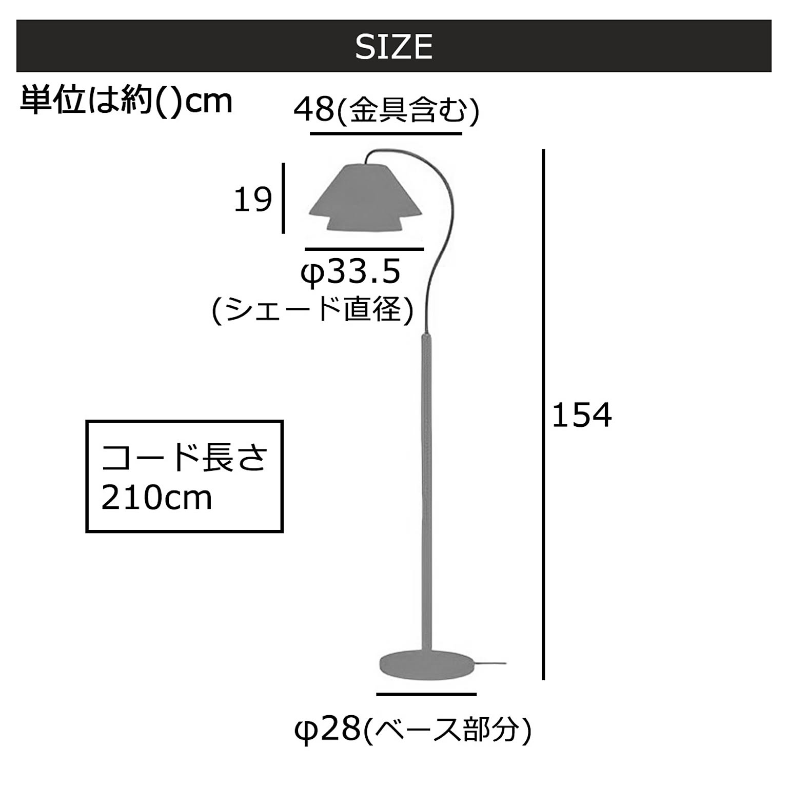 フロアランプ・スタンドライト
