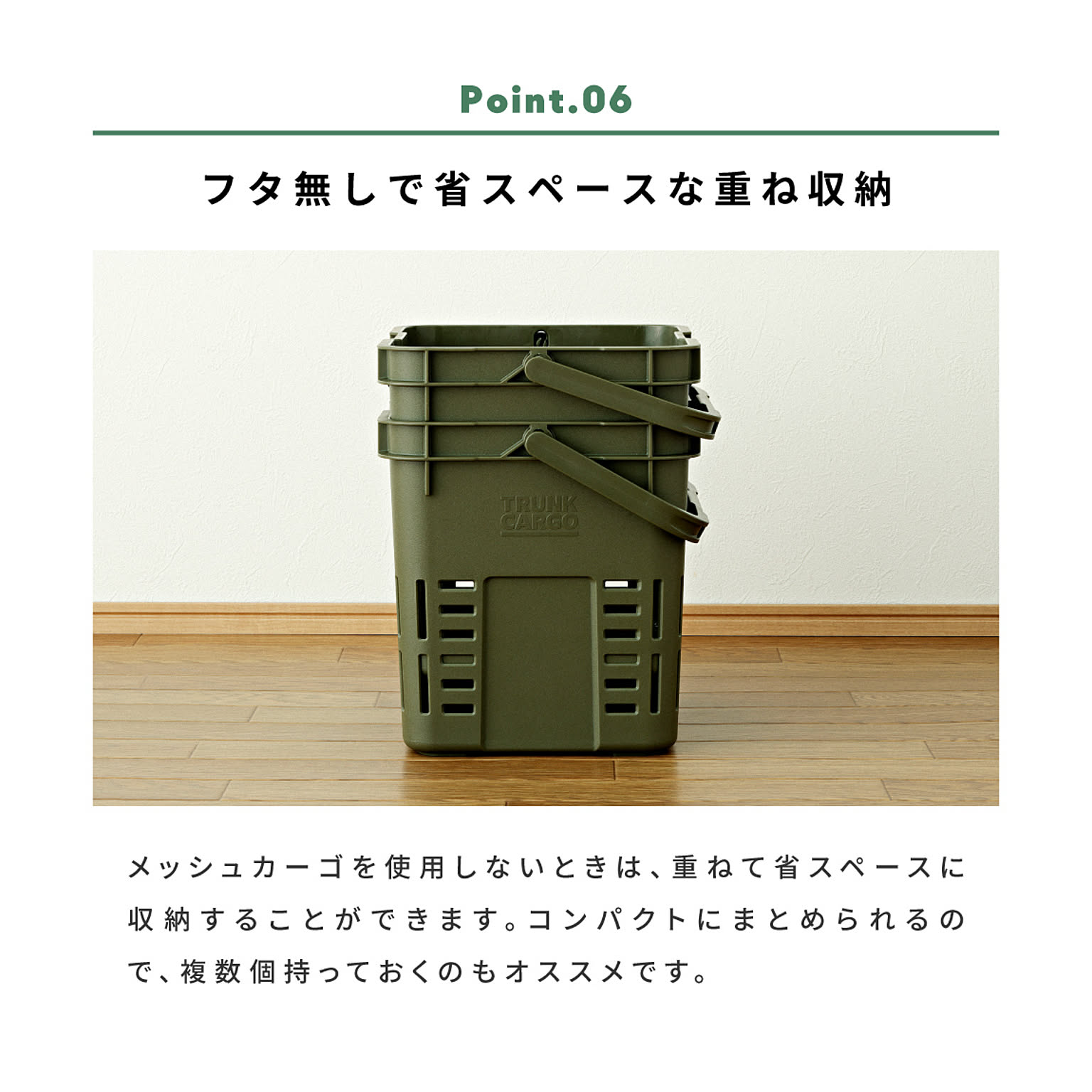 収納ボックス・収納ケース