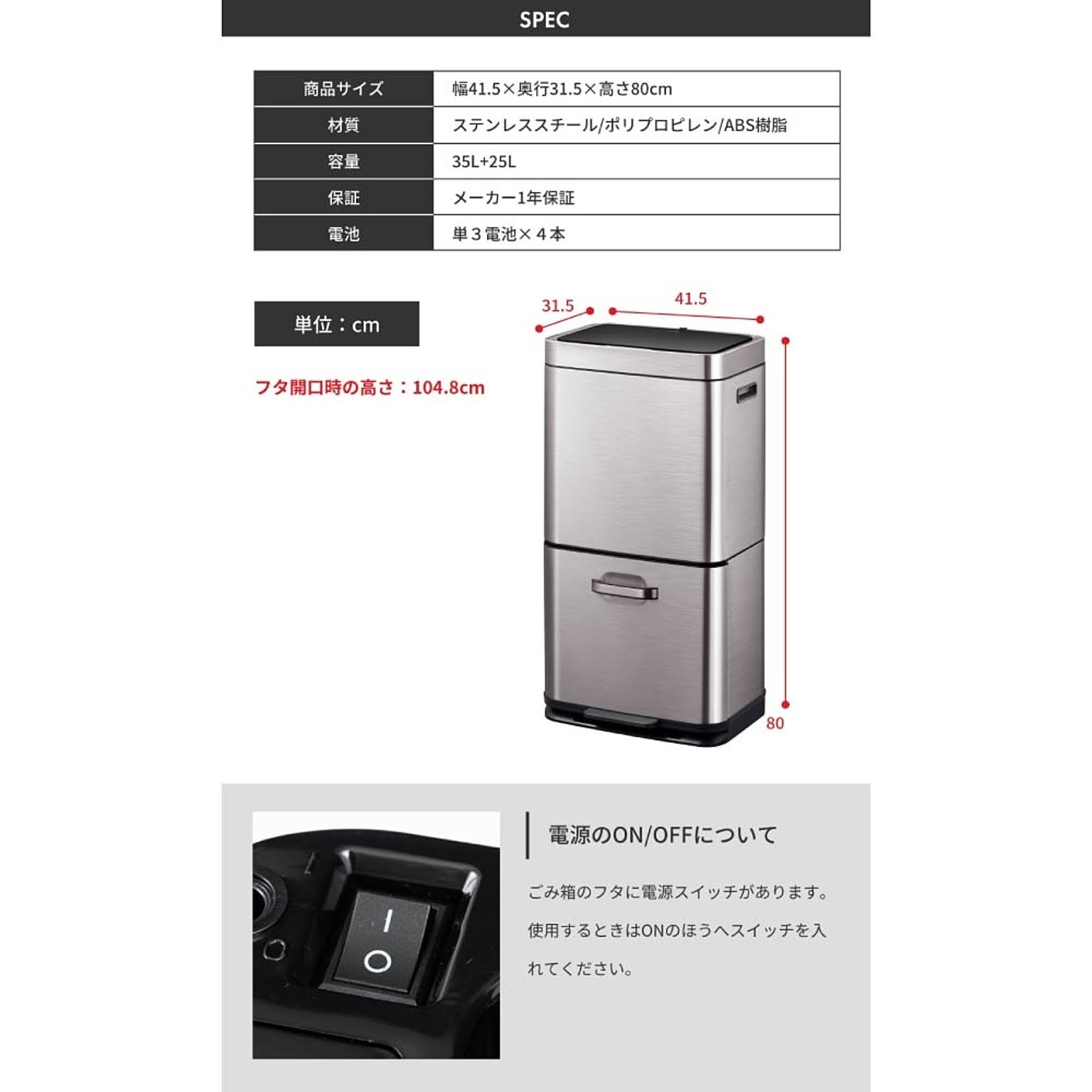 ゴミ箱・ダストボックス