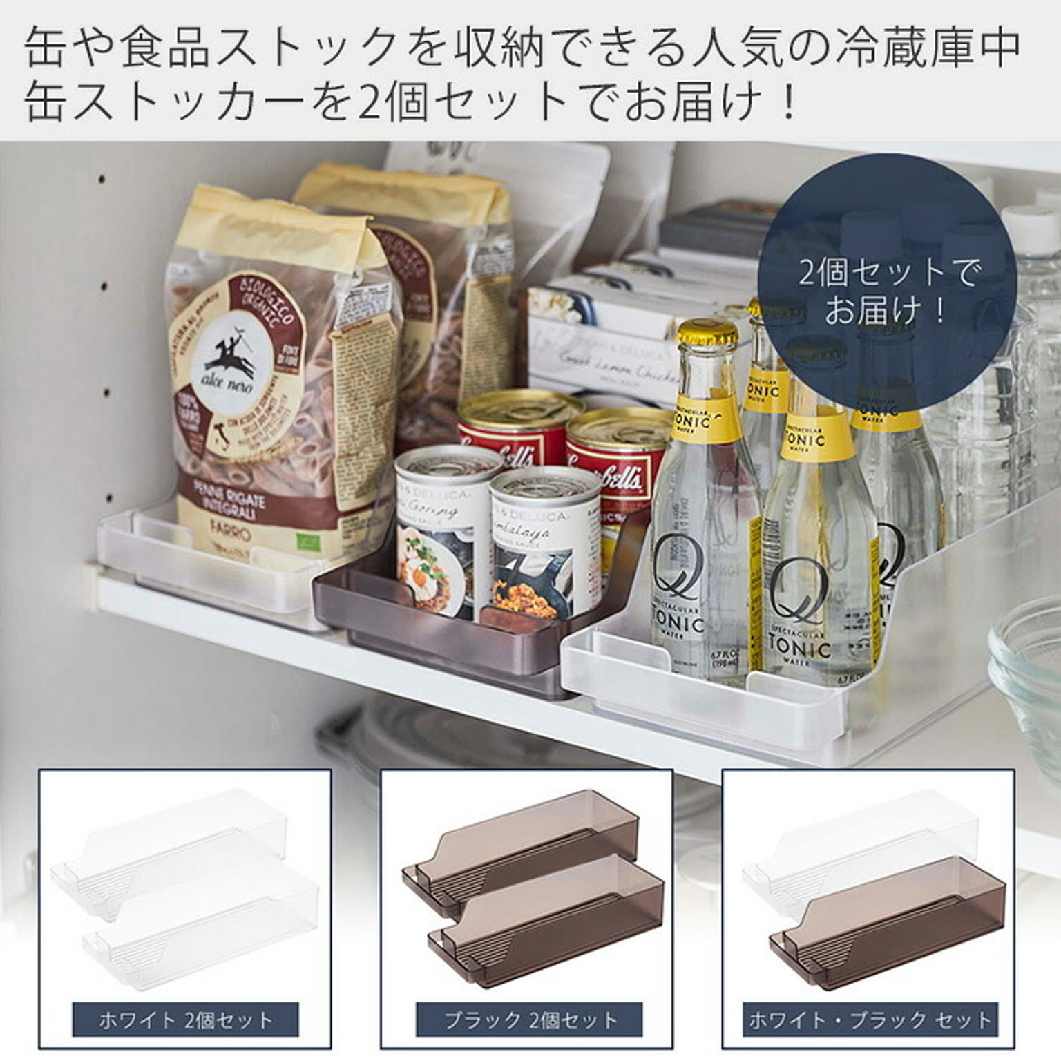 整理ボックス・コの字ラック