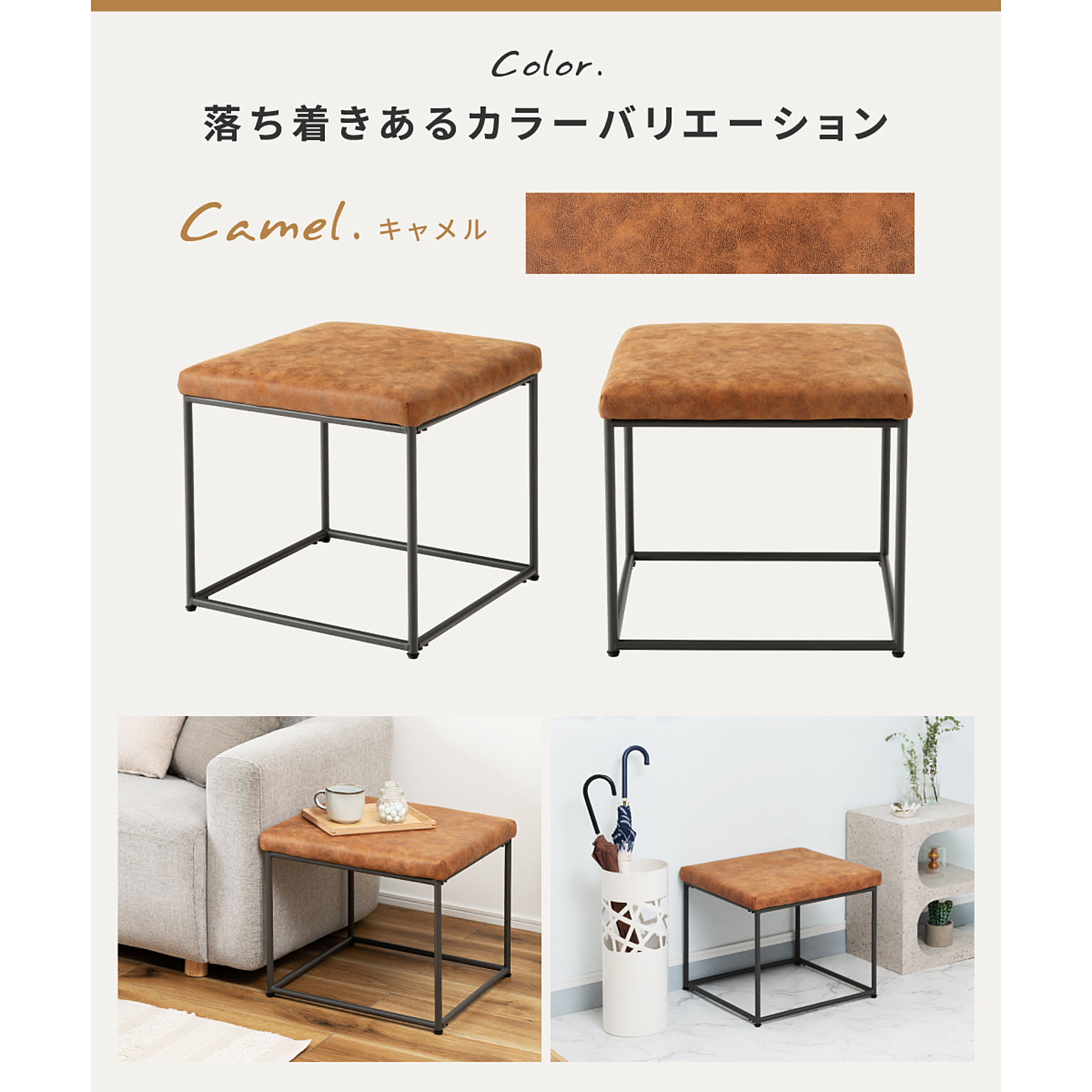 スツール・丸椅子
