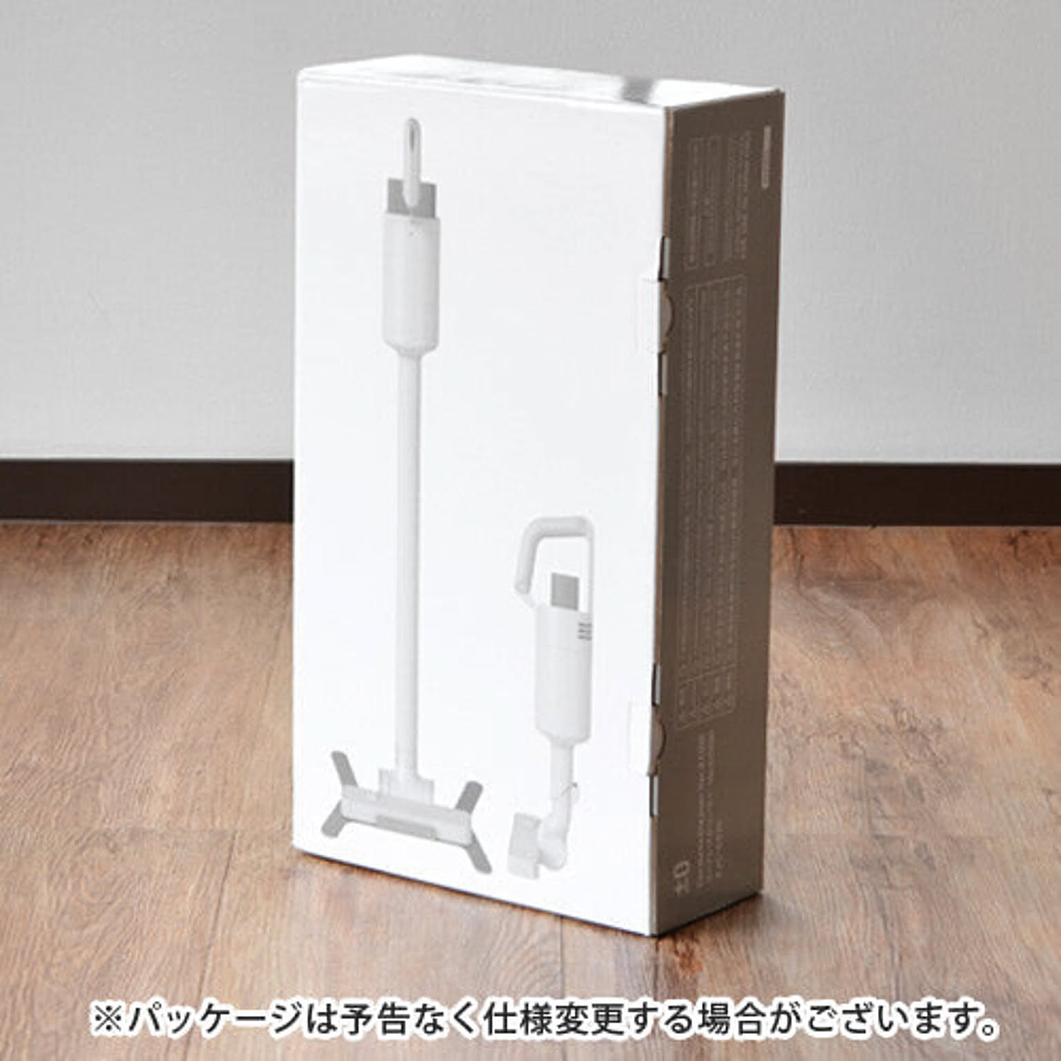 掃除機