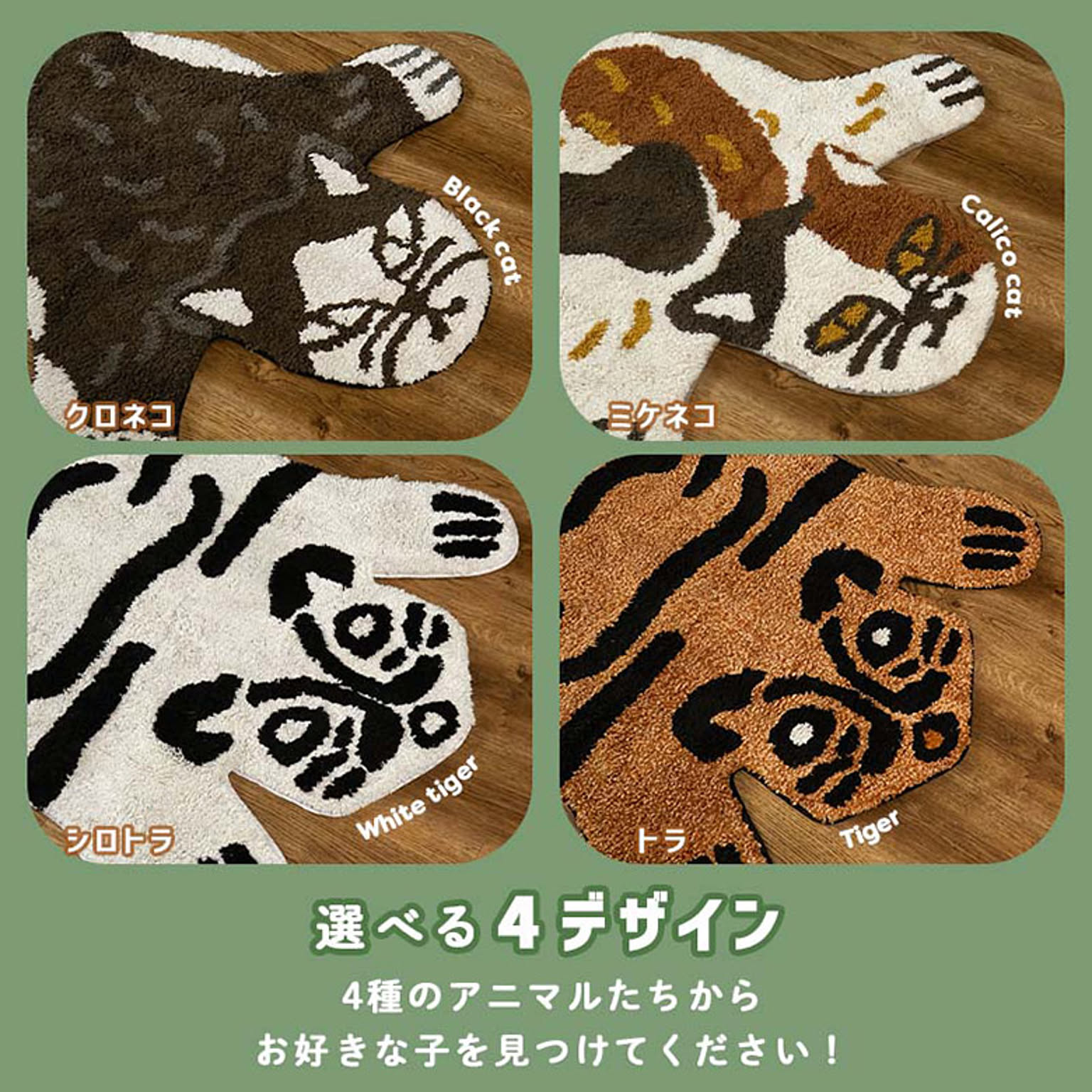 ラグ