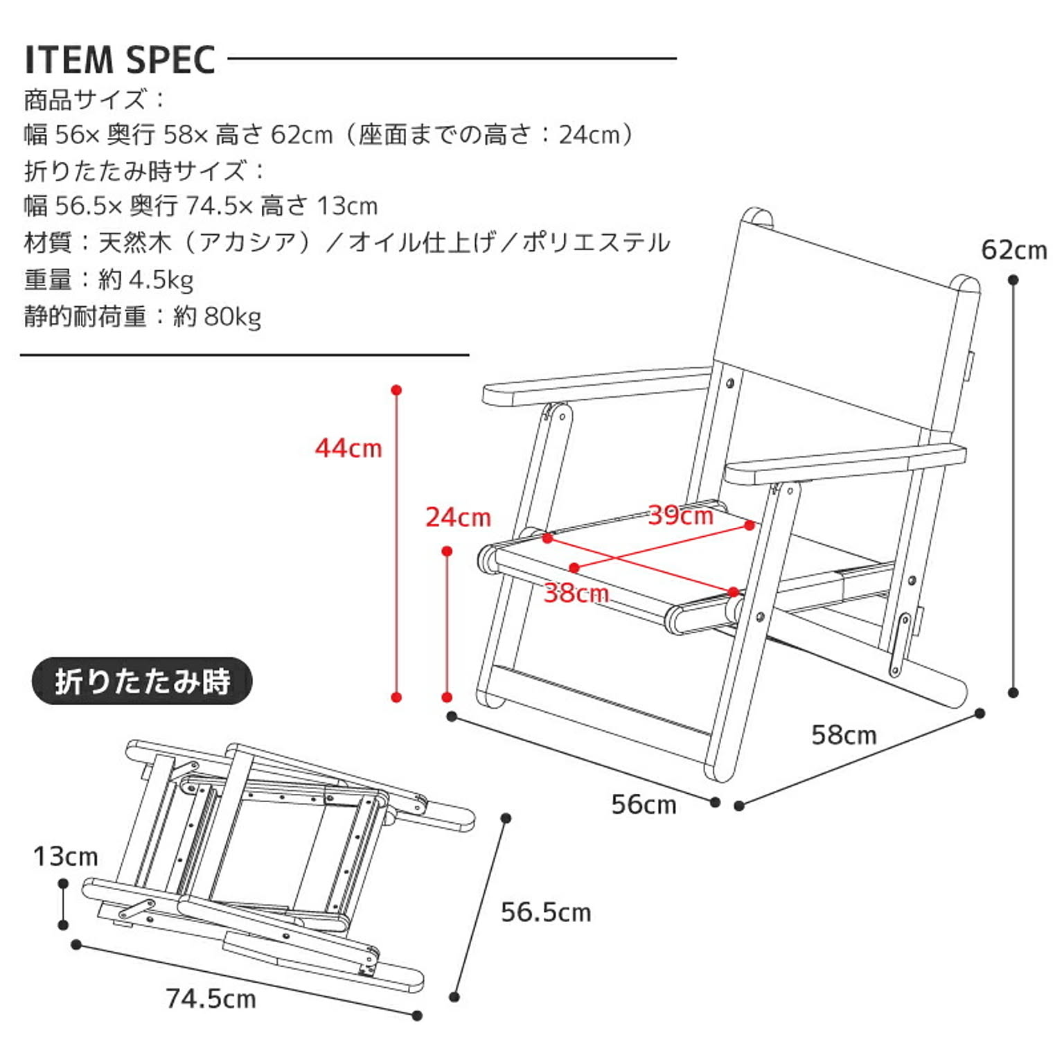 ガーデンチェア