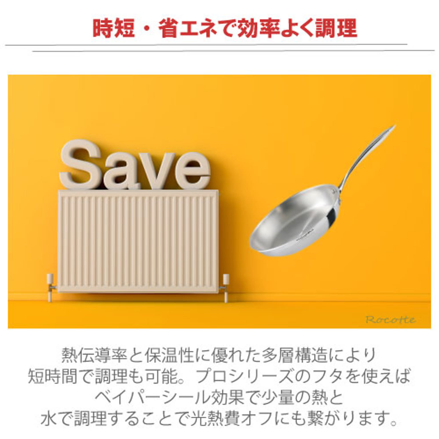 フライパン