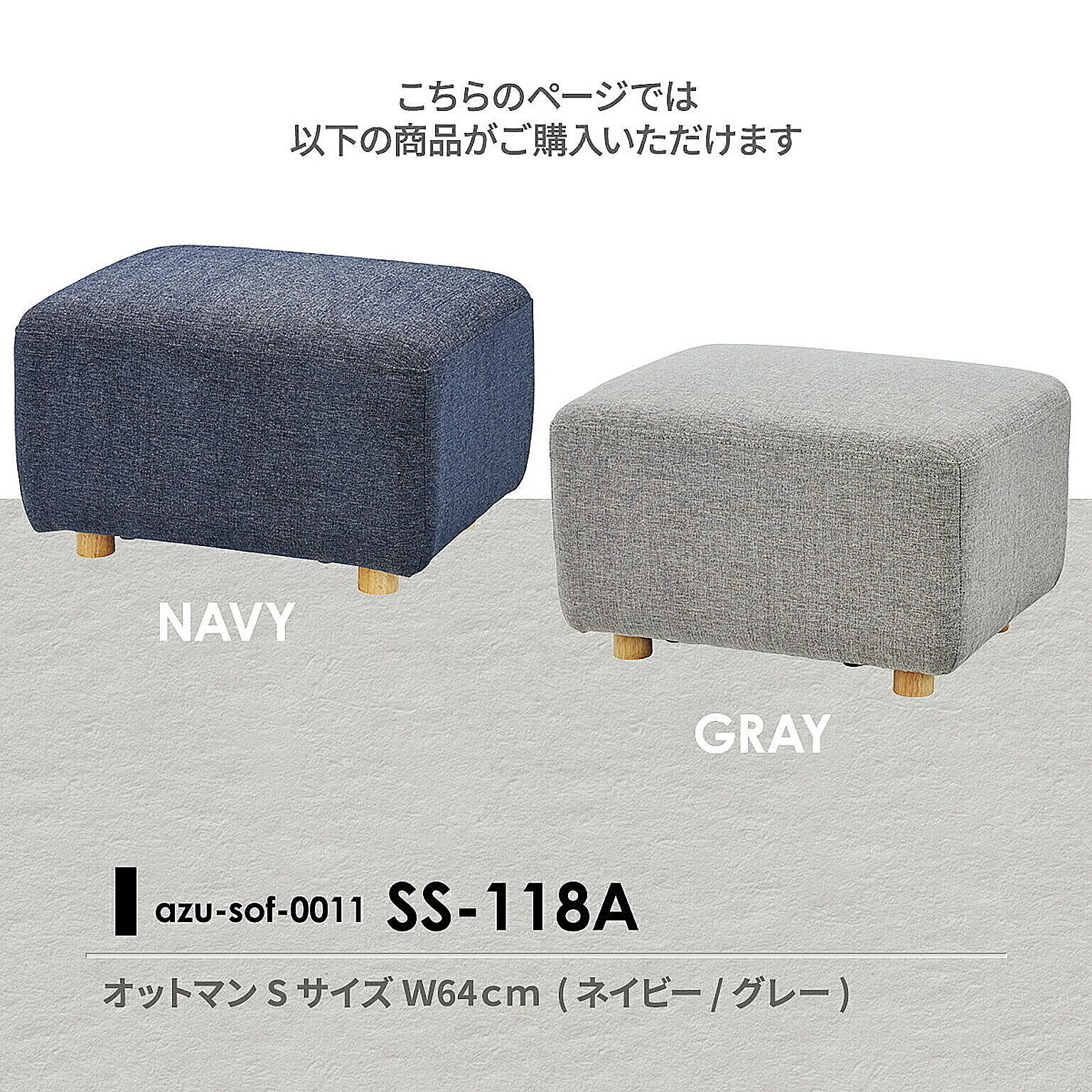 オットマン