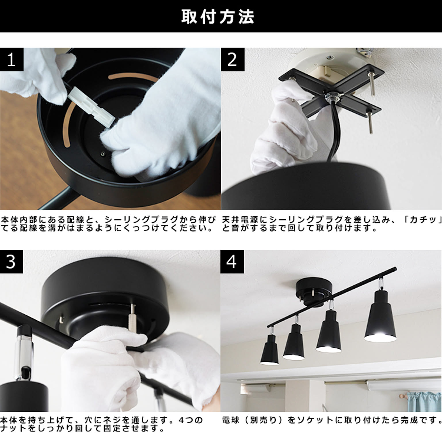シーリングライト