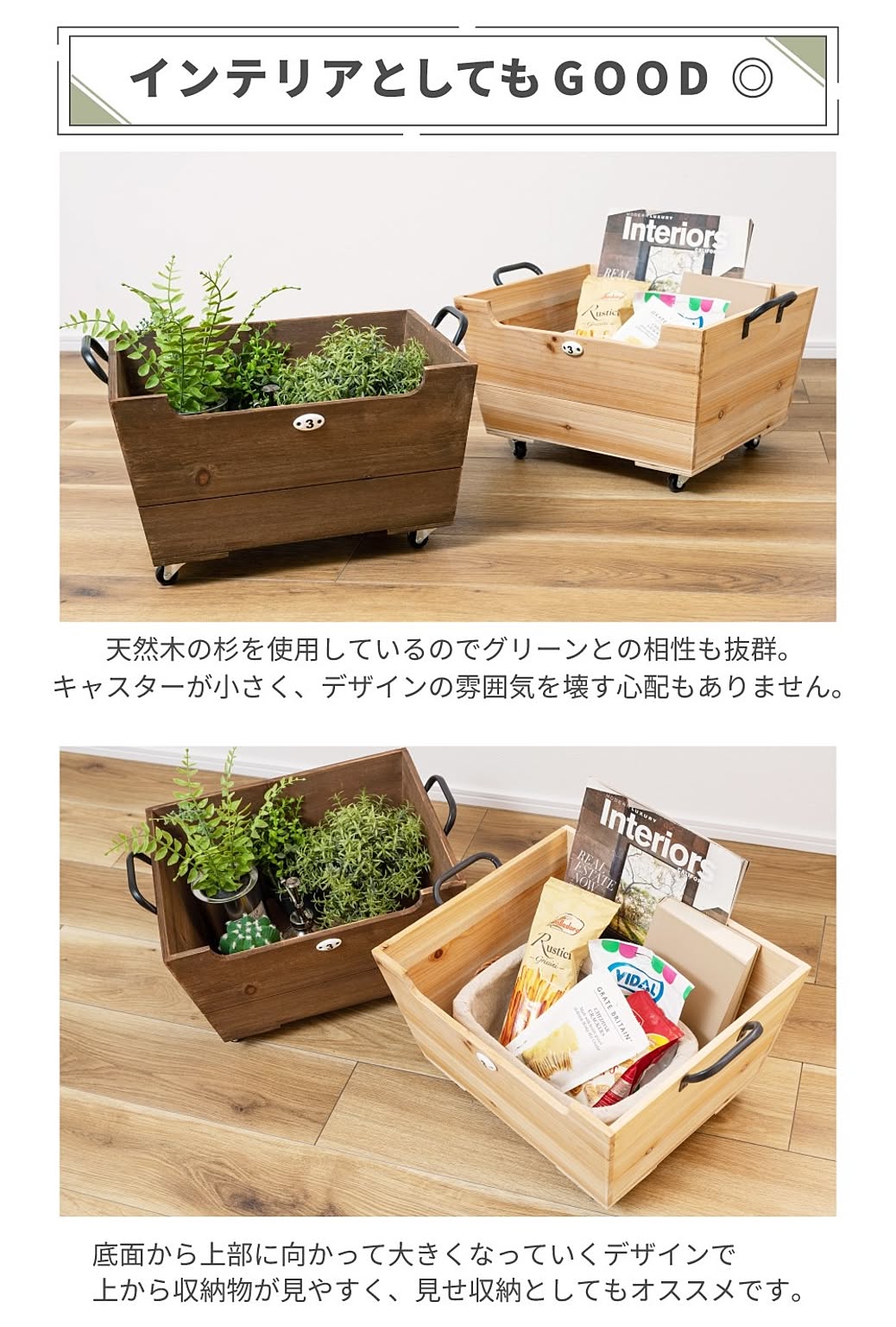 木箱