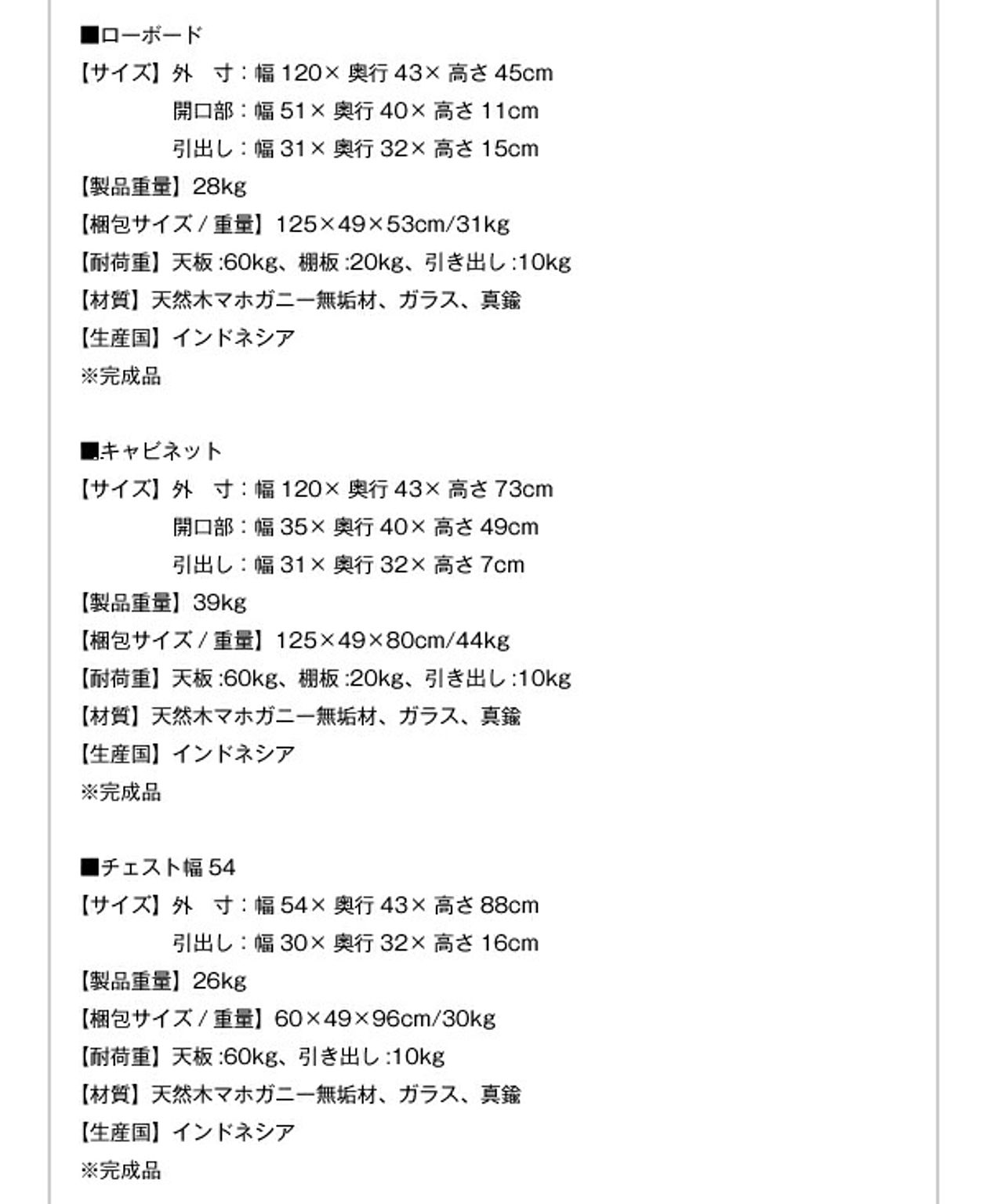 ダイニングテーブル