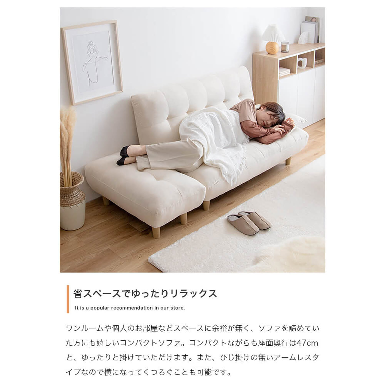 カウチソファ