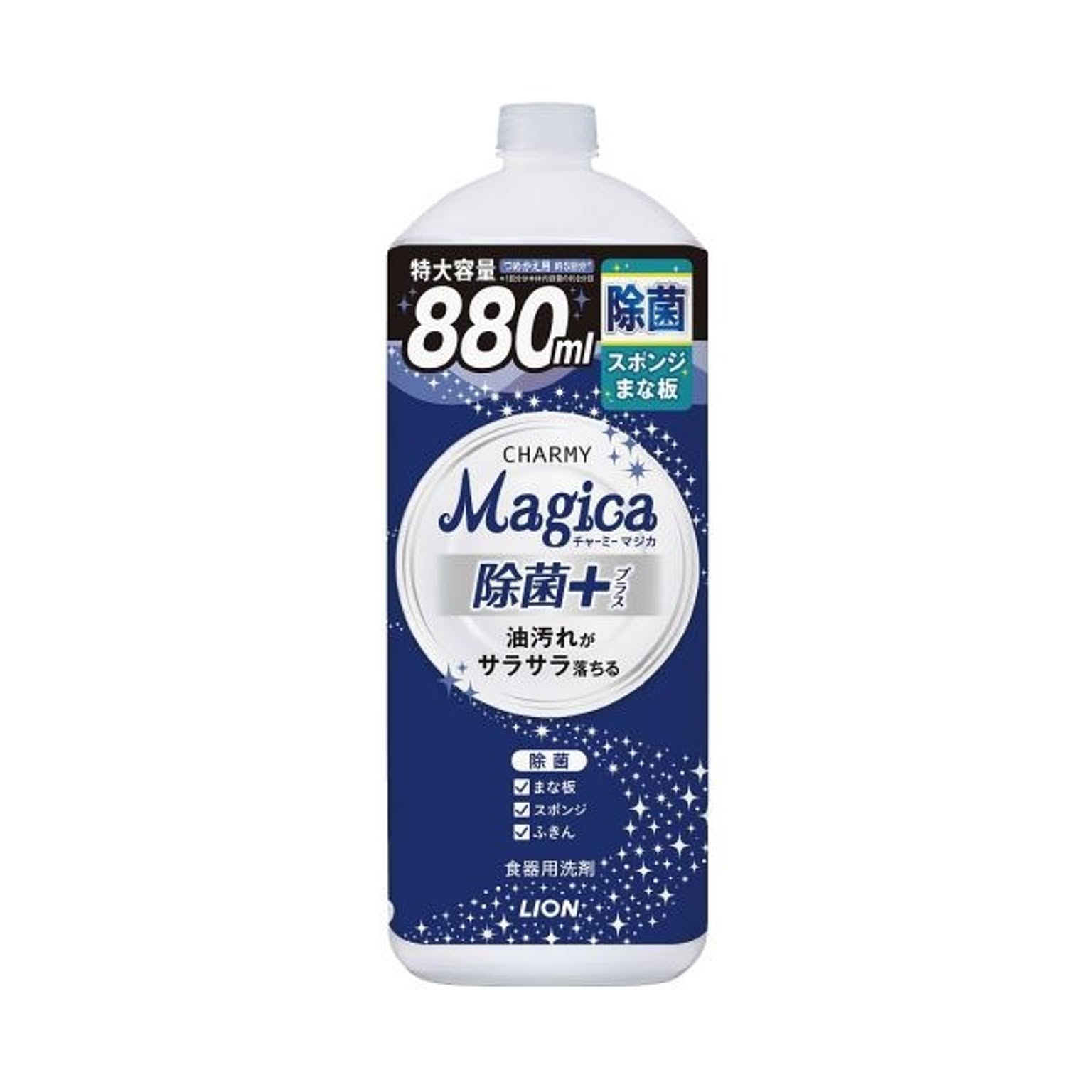 食器用洗剤