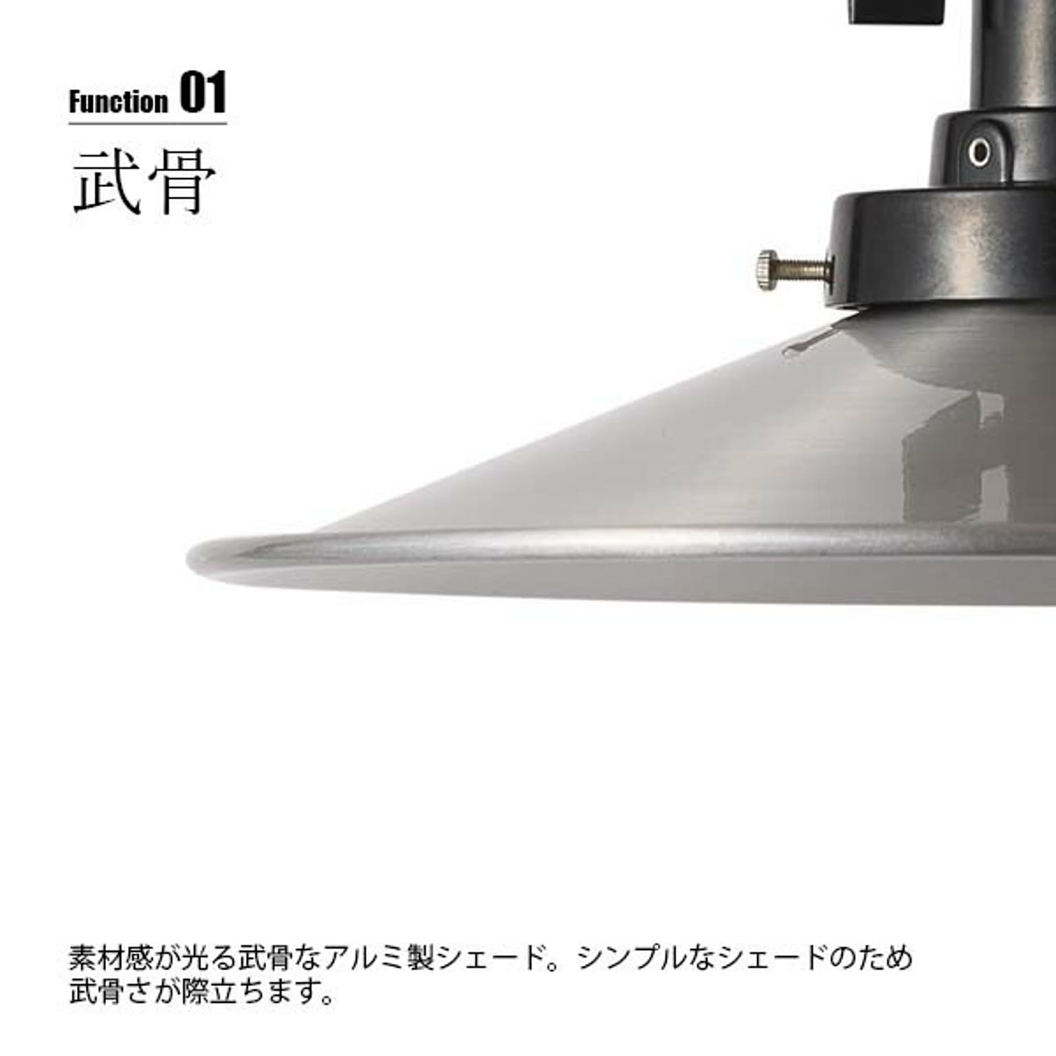 ペンダントライト