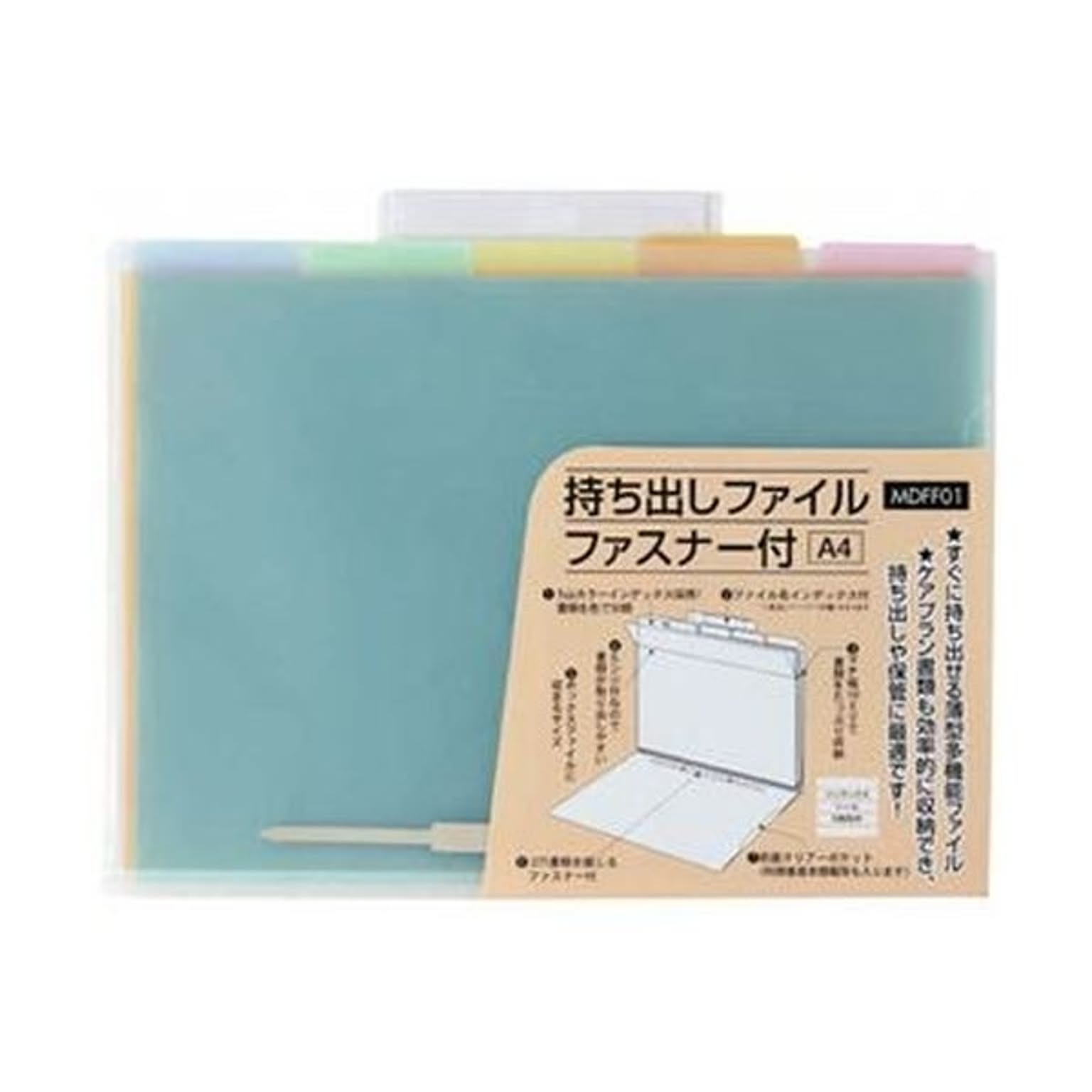 クリアケース・クリアファイル
