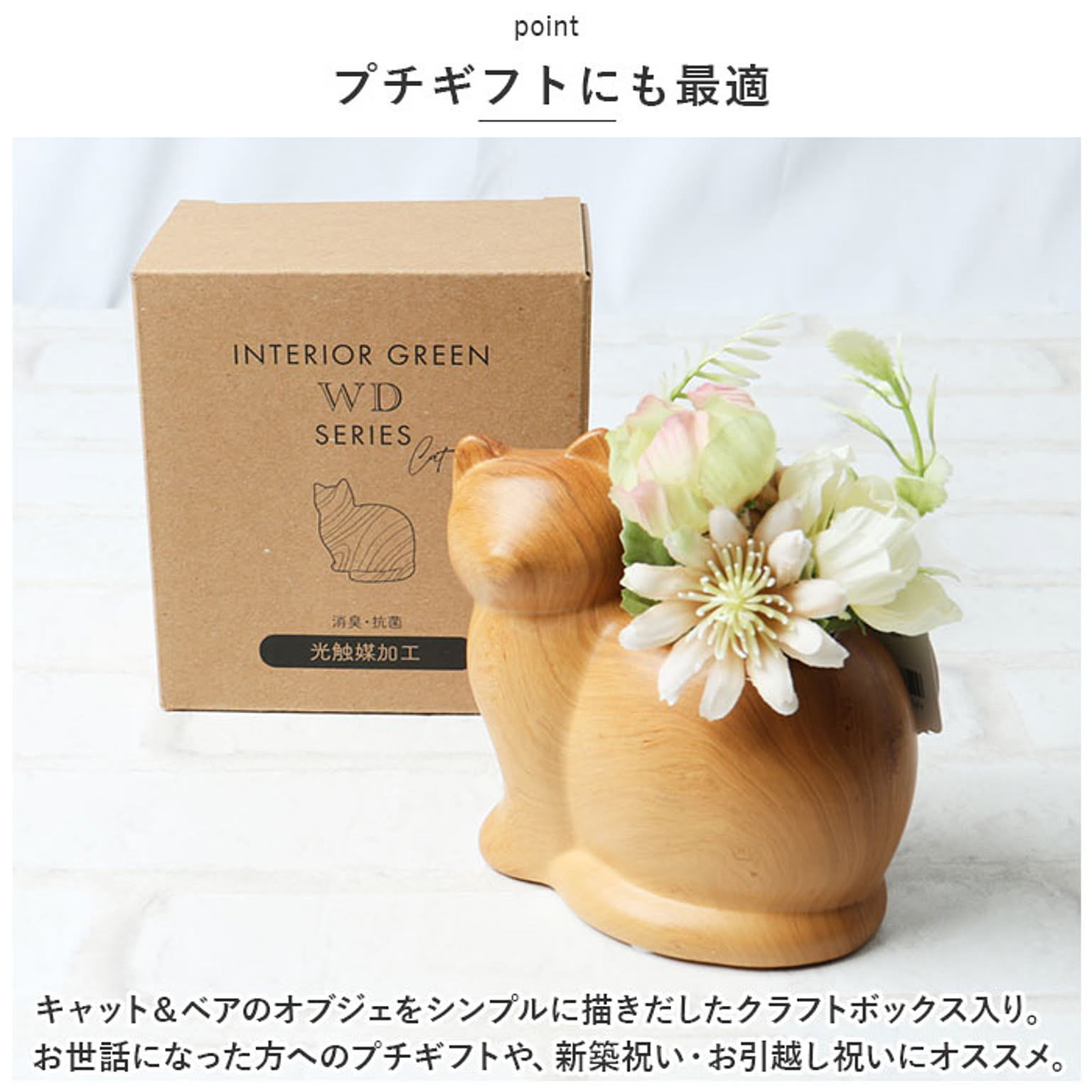 造花・アートフラワー