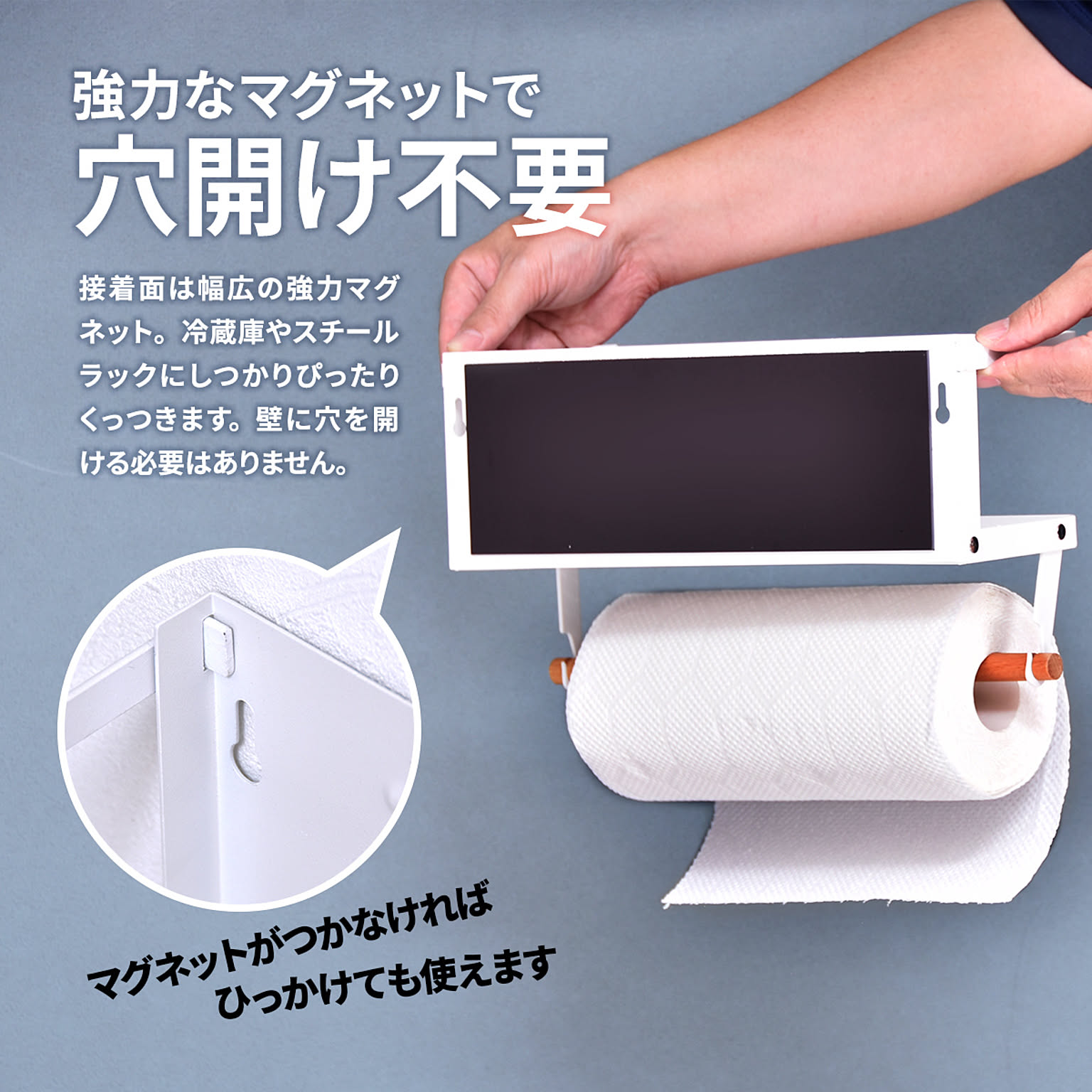 ペーパーホルダー