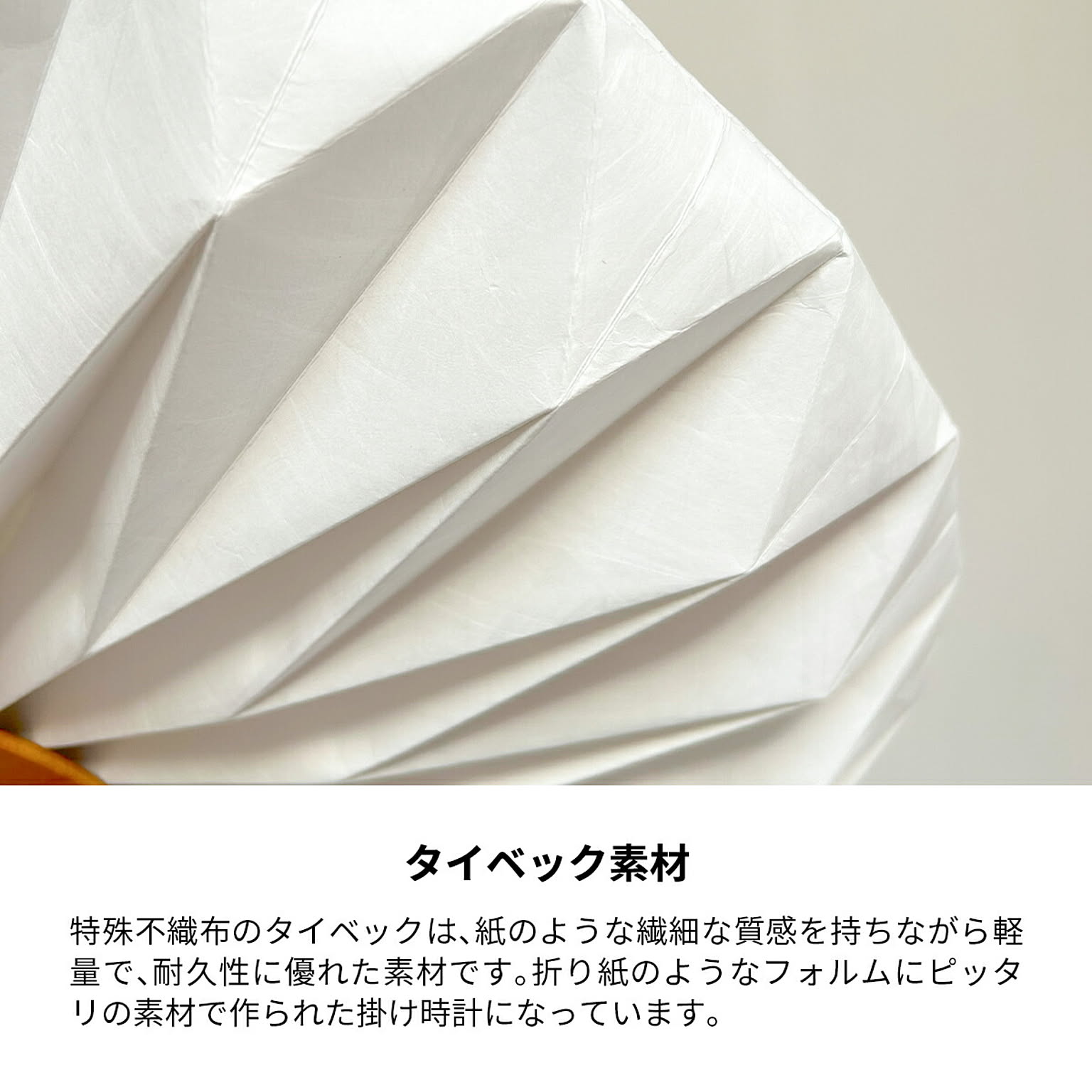 掛け時計