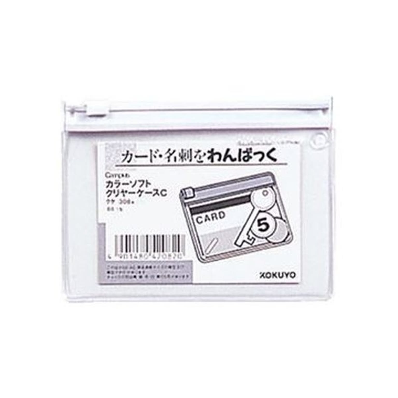 クリアケース・クリアファイル
