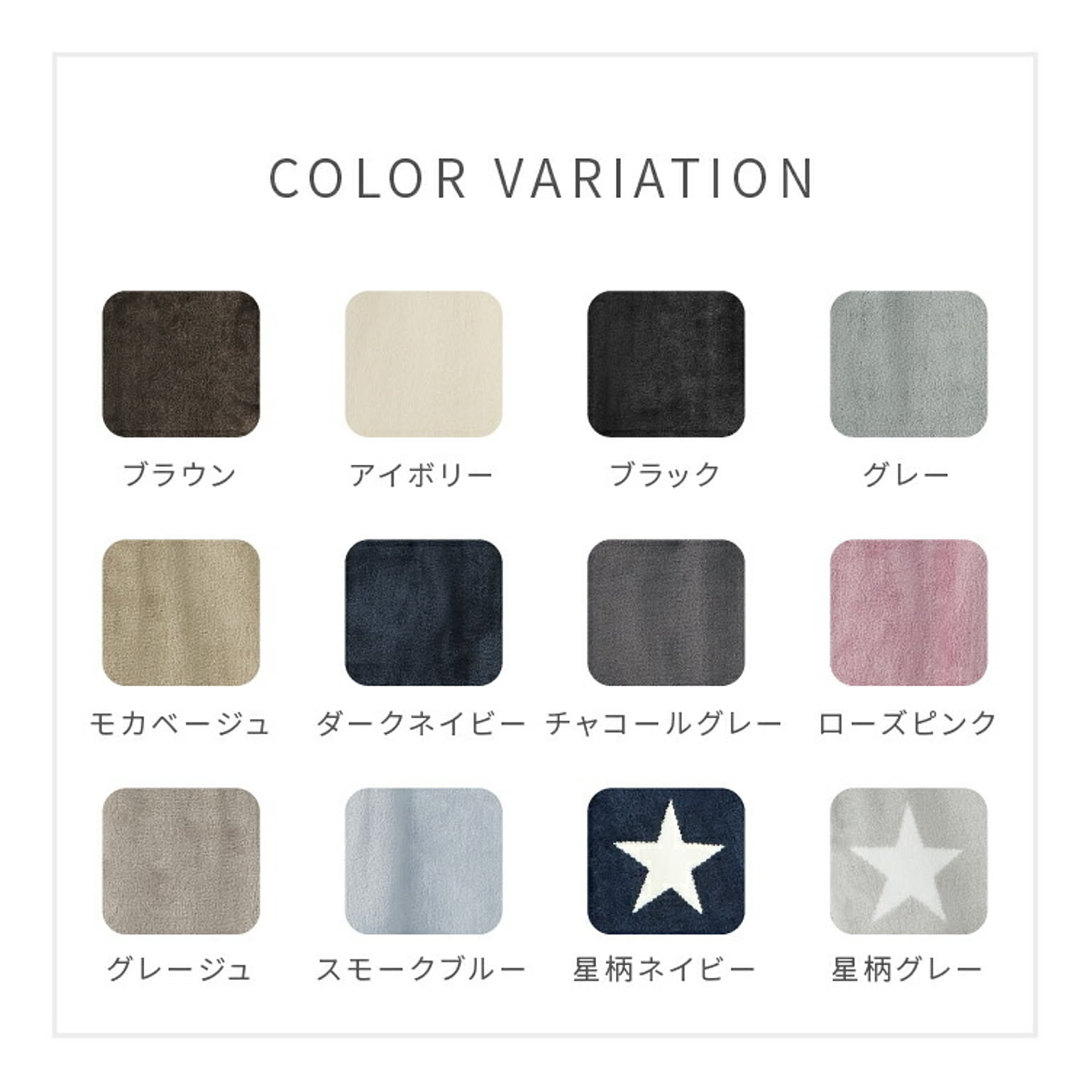 防寒グッズ