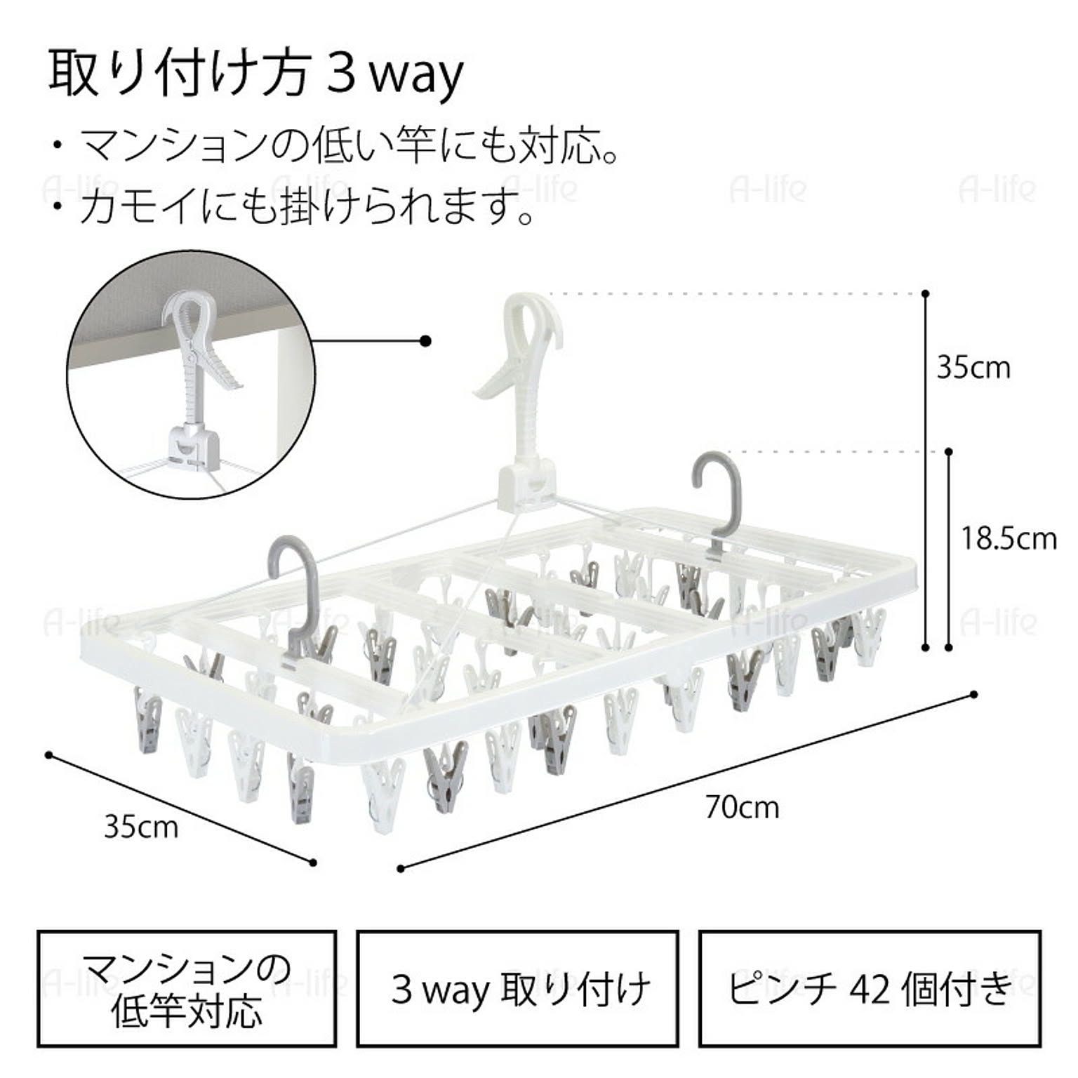 洗濯バサミ・洗濯ハンガー