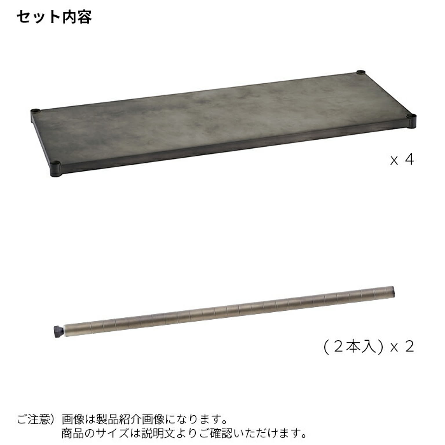 オープンラック