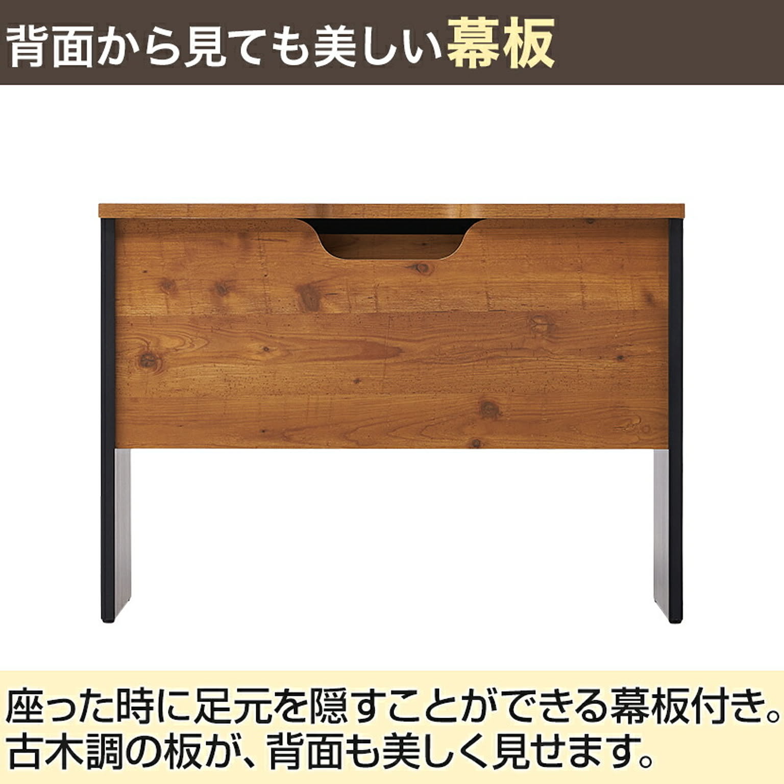 パソコンデスク・ワークデスク