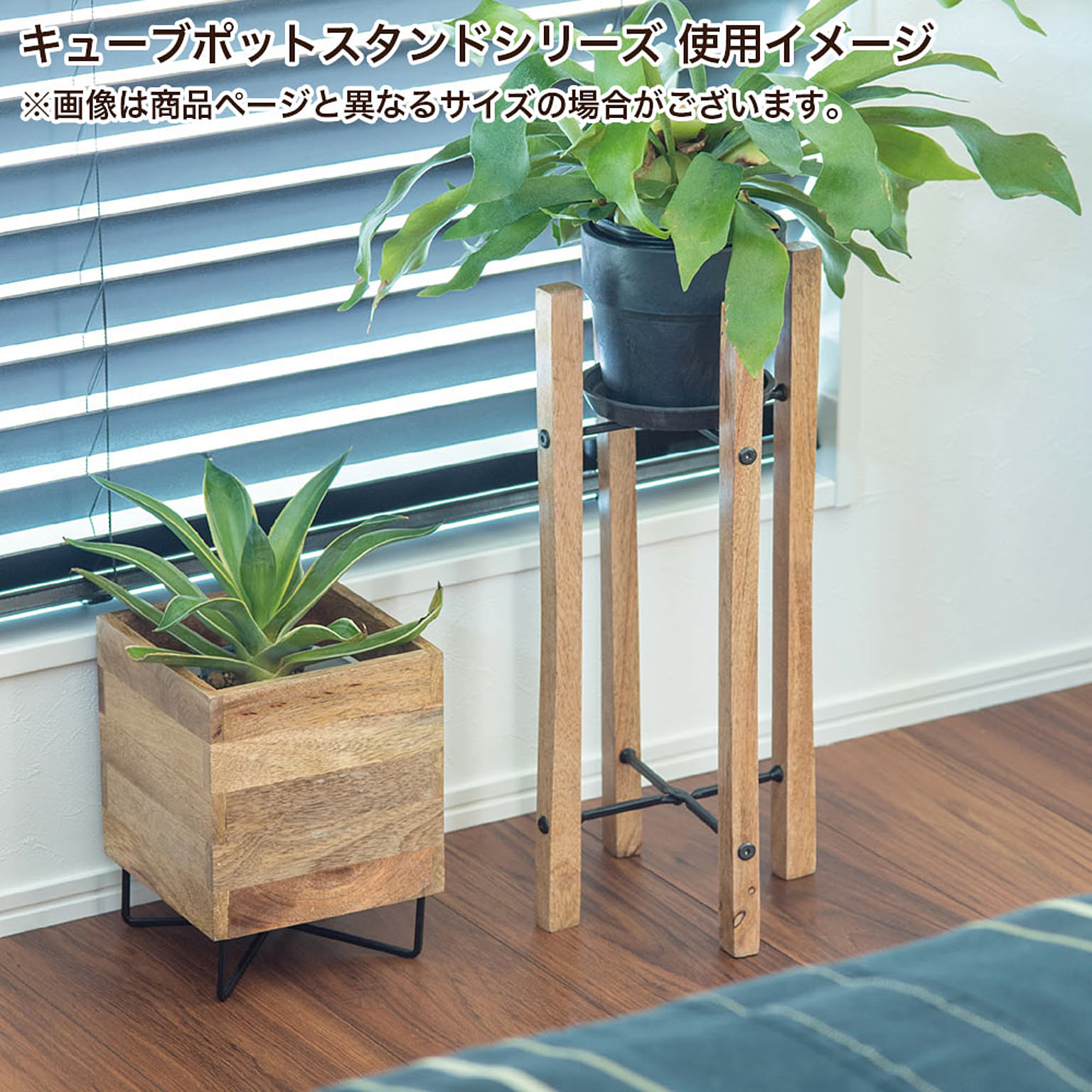 プランター・植木鉢