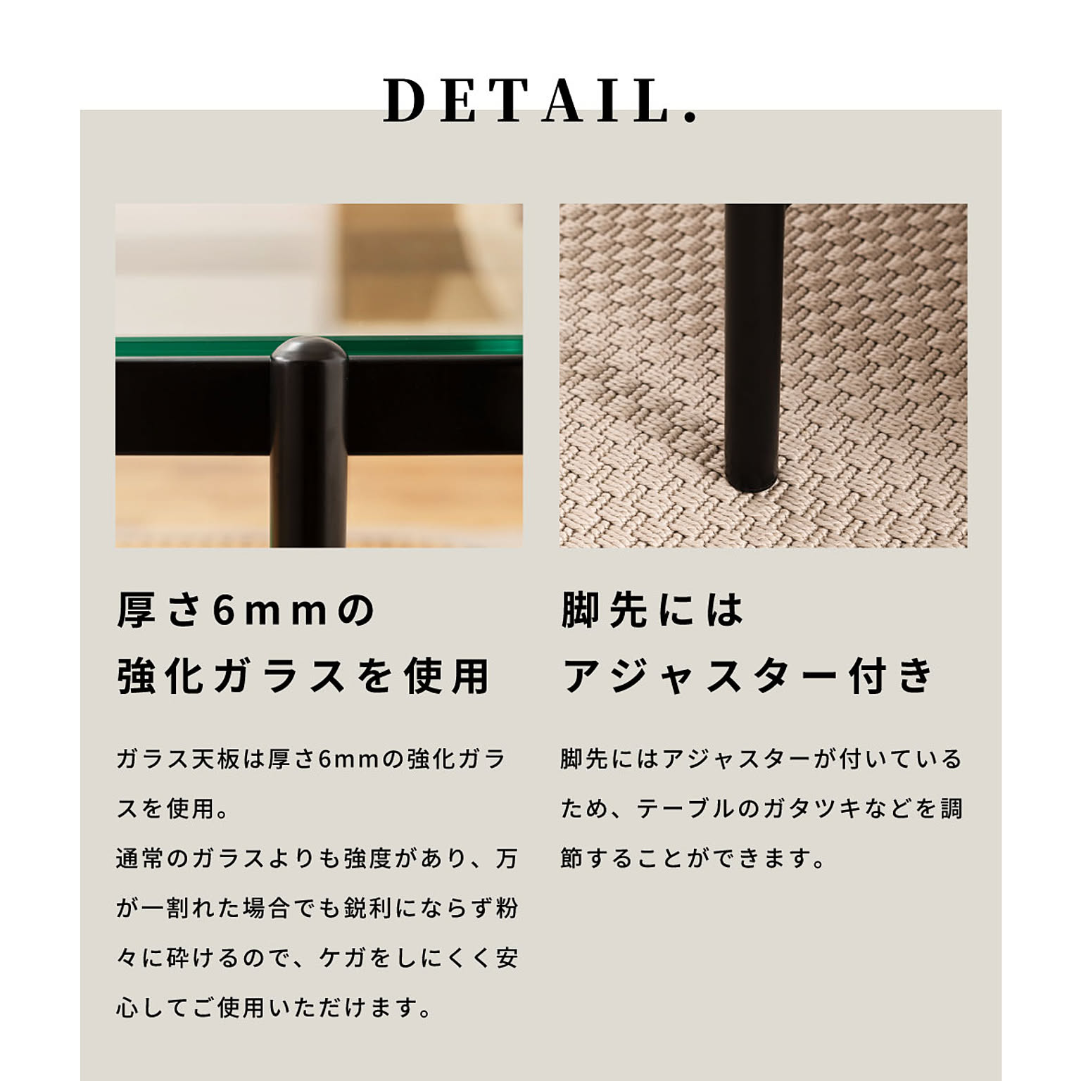 センターテーブル・ローテーブル
