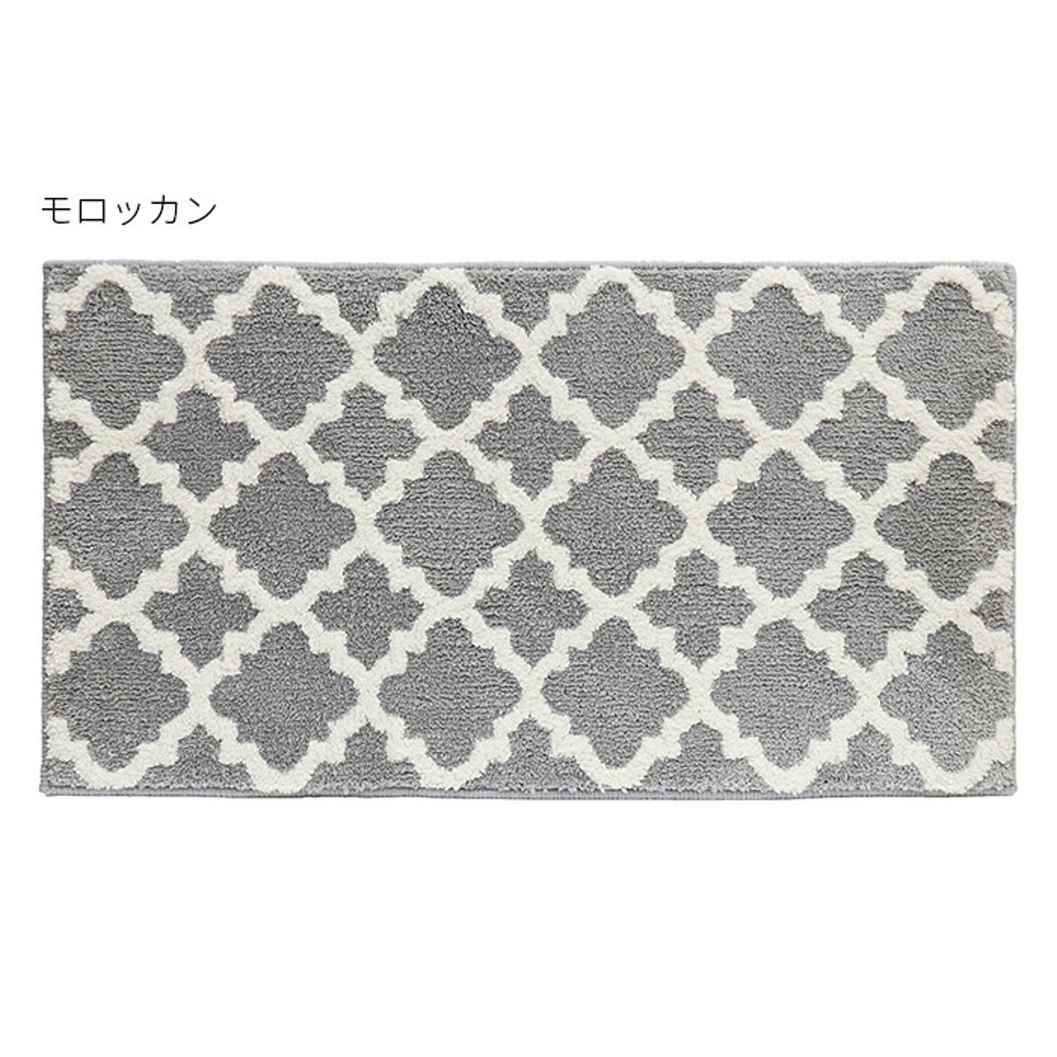 マット Rugtasu フロアマット 大判 50x90cm ラグタス