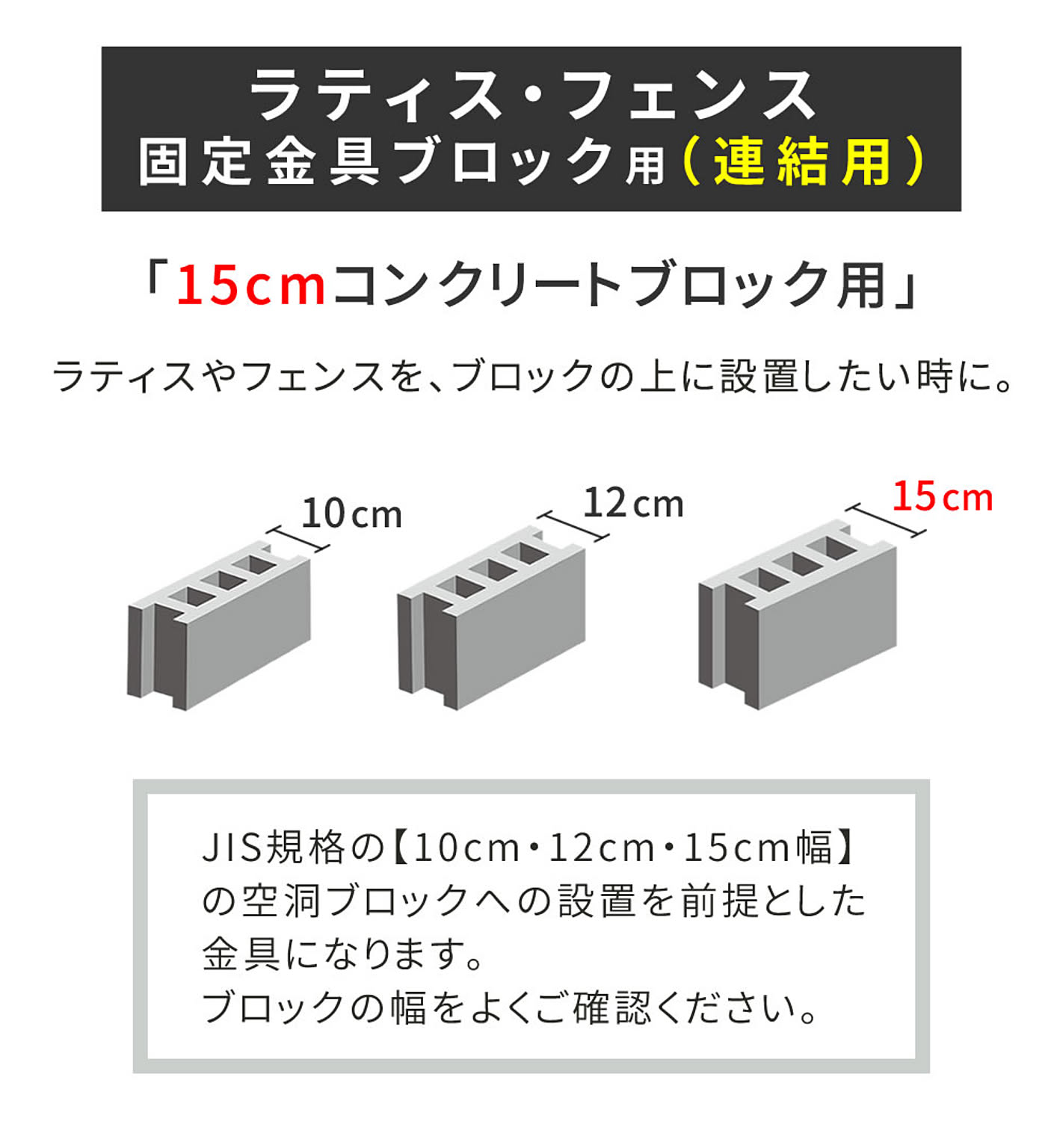 エクステリア