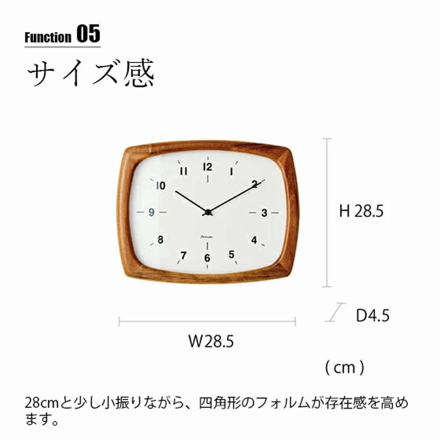 掛け時計