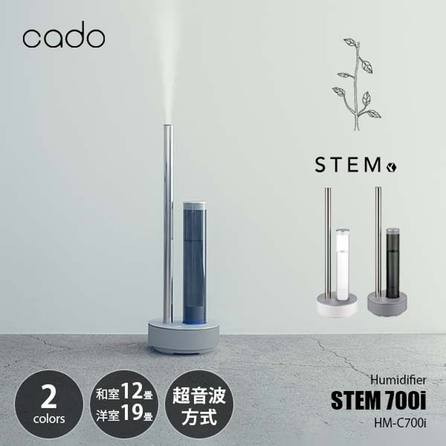 加湿器