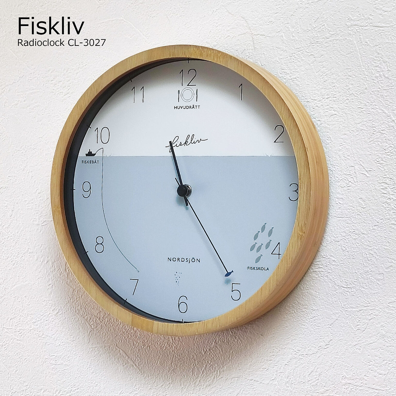 電波時計 壁掛け時計 おしゃれ 電波 時計 電波式 壁掛け 北欧 掛け時計 かわいい フィスクリヴ Fiskliv CL-3027 モダン ナチュラル アンティーク 木製 ウッド リビング ダイニング