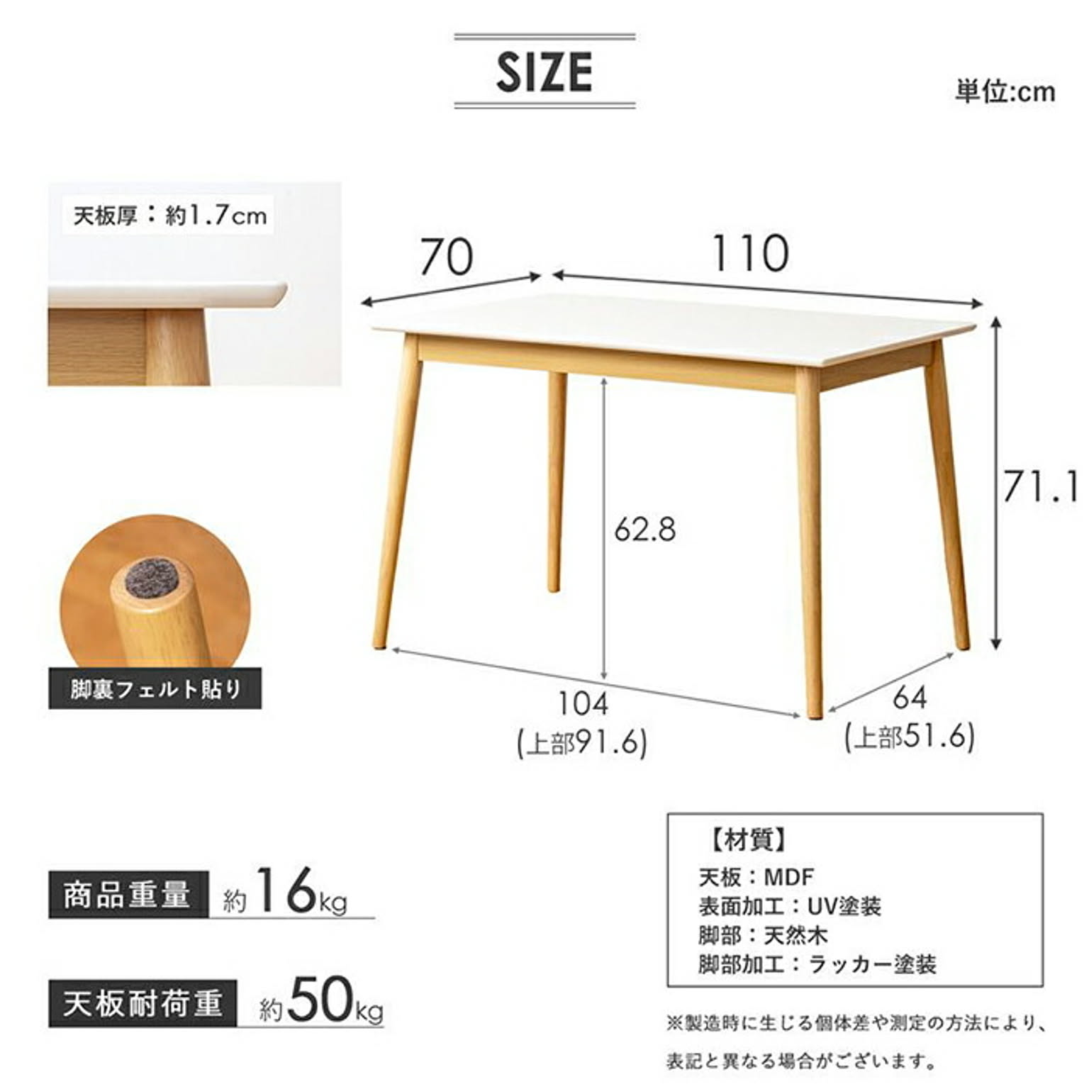 ダイニングテーブル