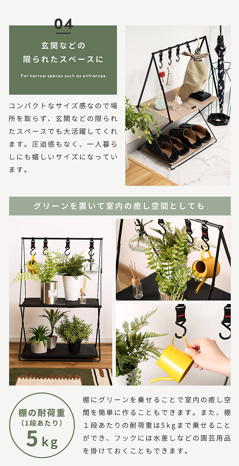 オープンラック