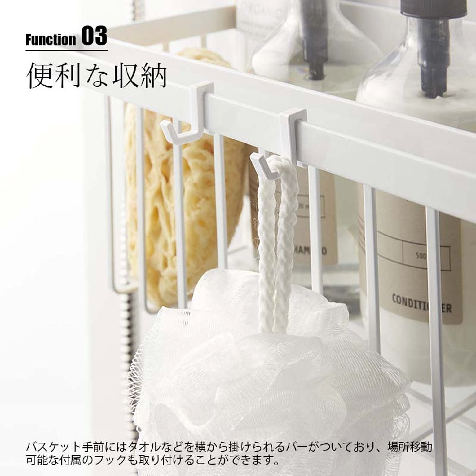 浴室用ラック
