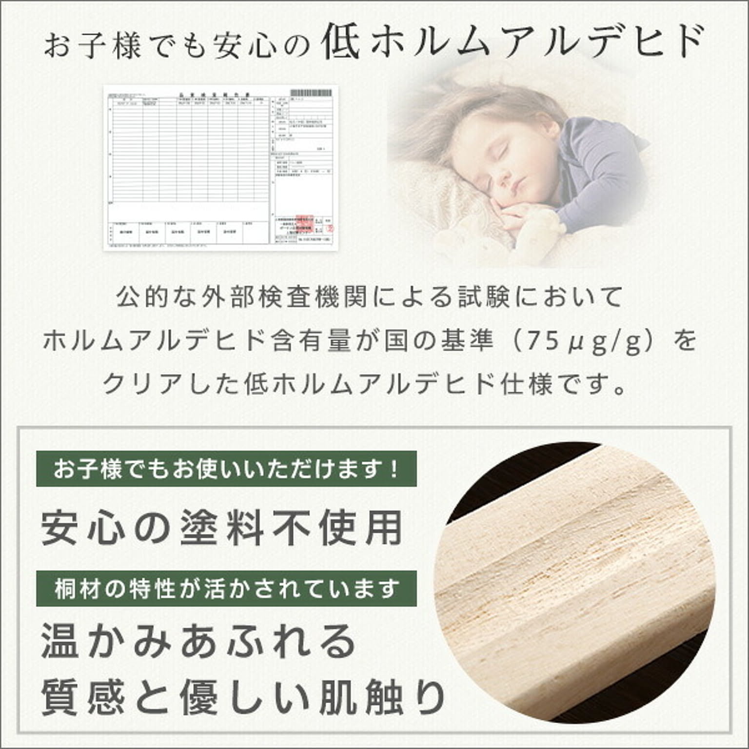 すのこベッド